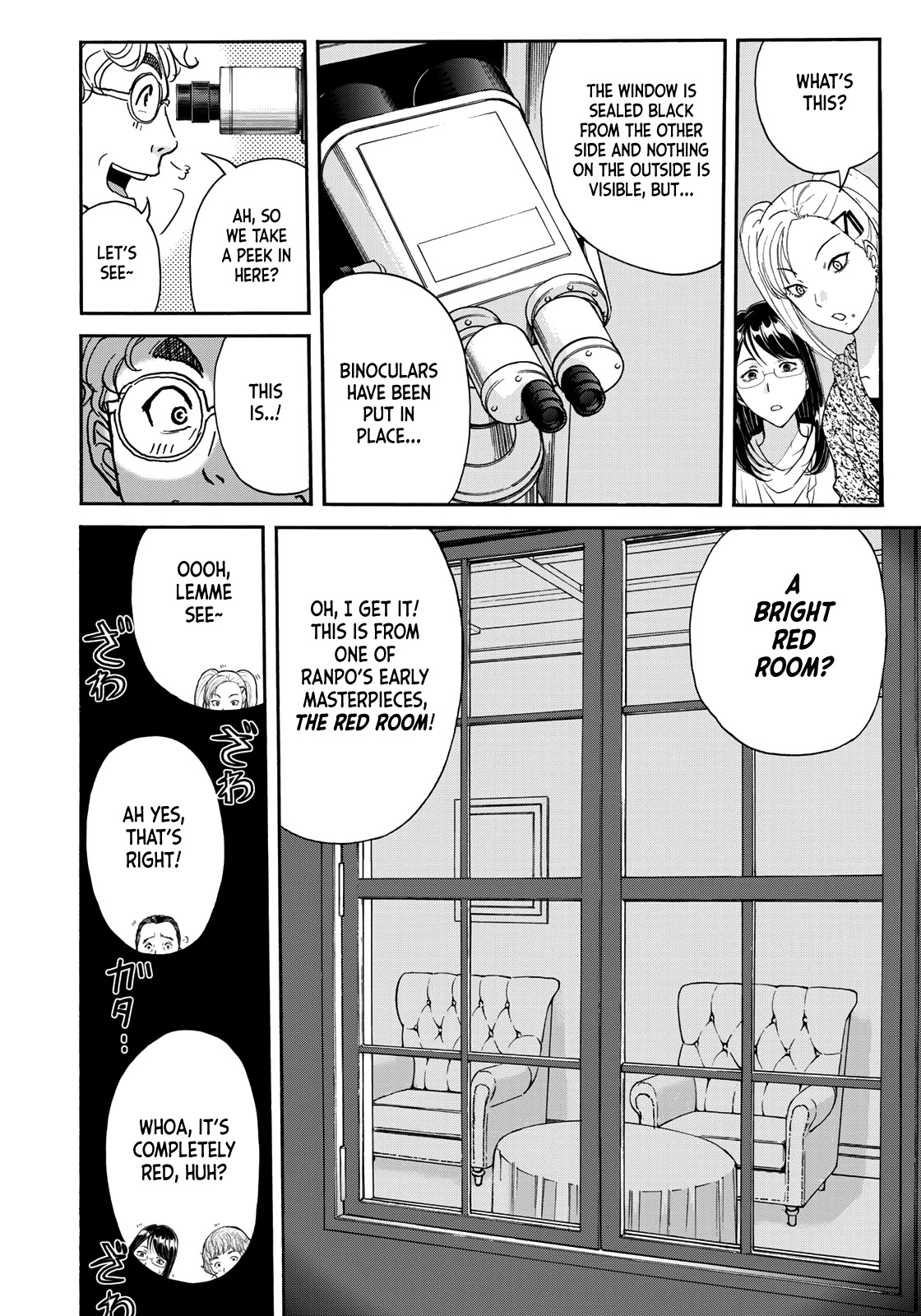 Kindaichi 37-sai no Jikenbo Chapter 84 page 18 - Chapter 84: The Killer with Twenty Faces (Part 2)