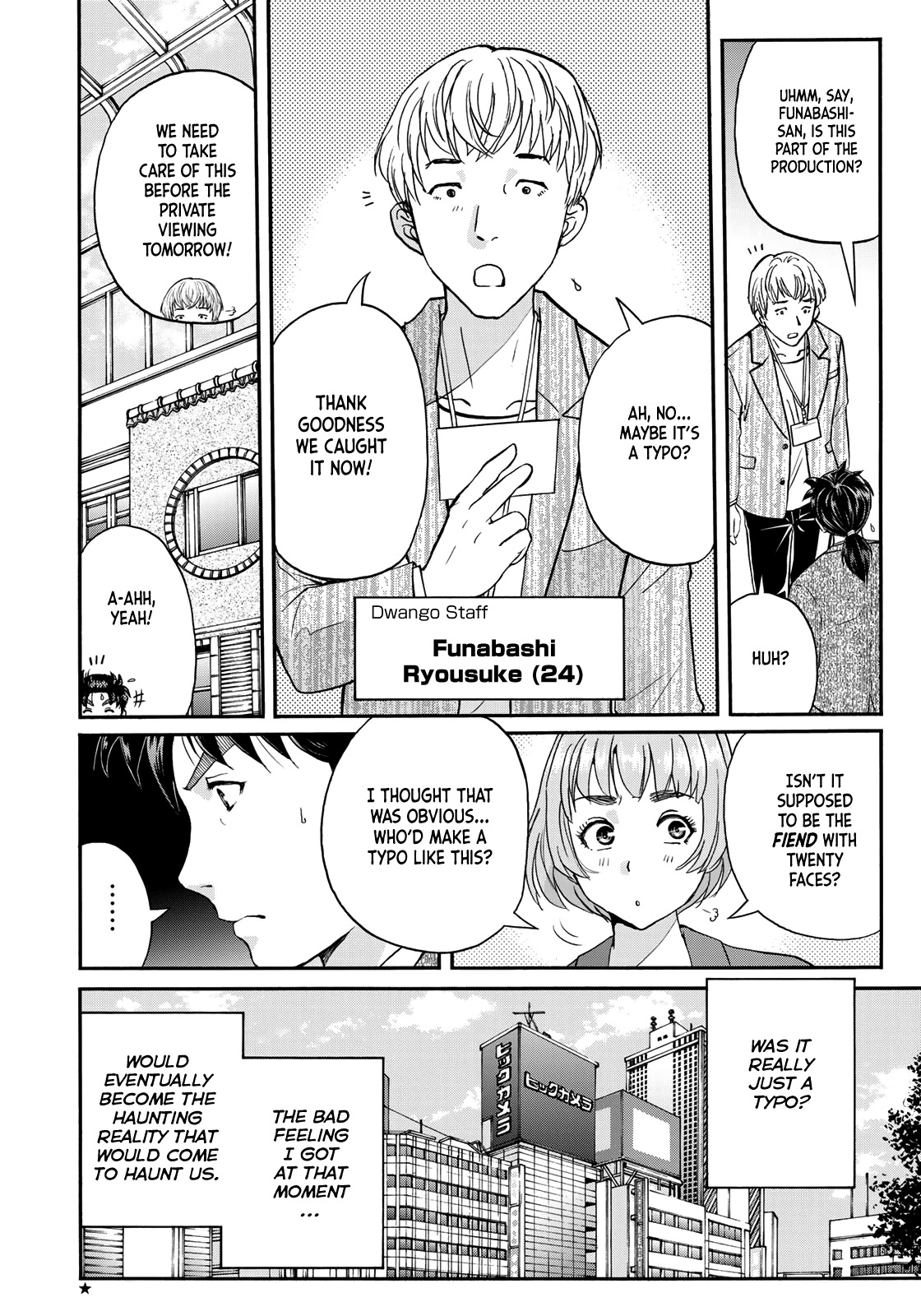 Kindaichi 37-sai no Jikenbo Chapter 84 page 4 - Chapter 84: The Killer with Twenty Faces (Part 2)