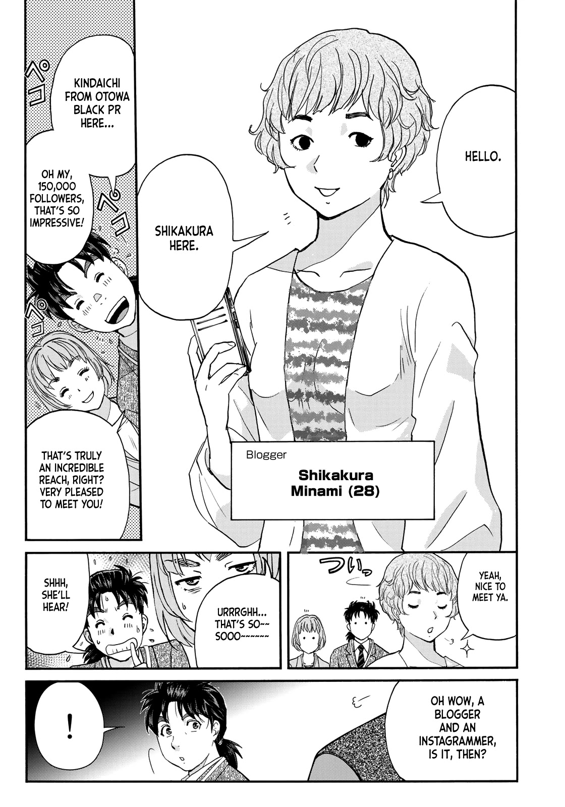 Kindaichi 37-sai no Jikenbo Chapter 84 page 7 - Chapter 84: The Killer with Twenty Faces (Part 2)