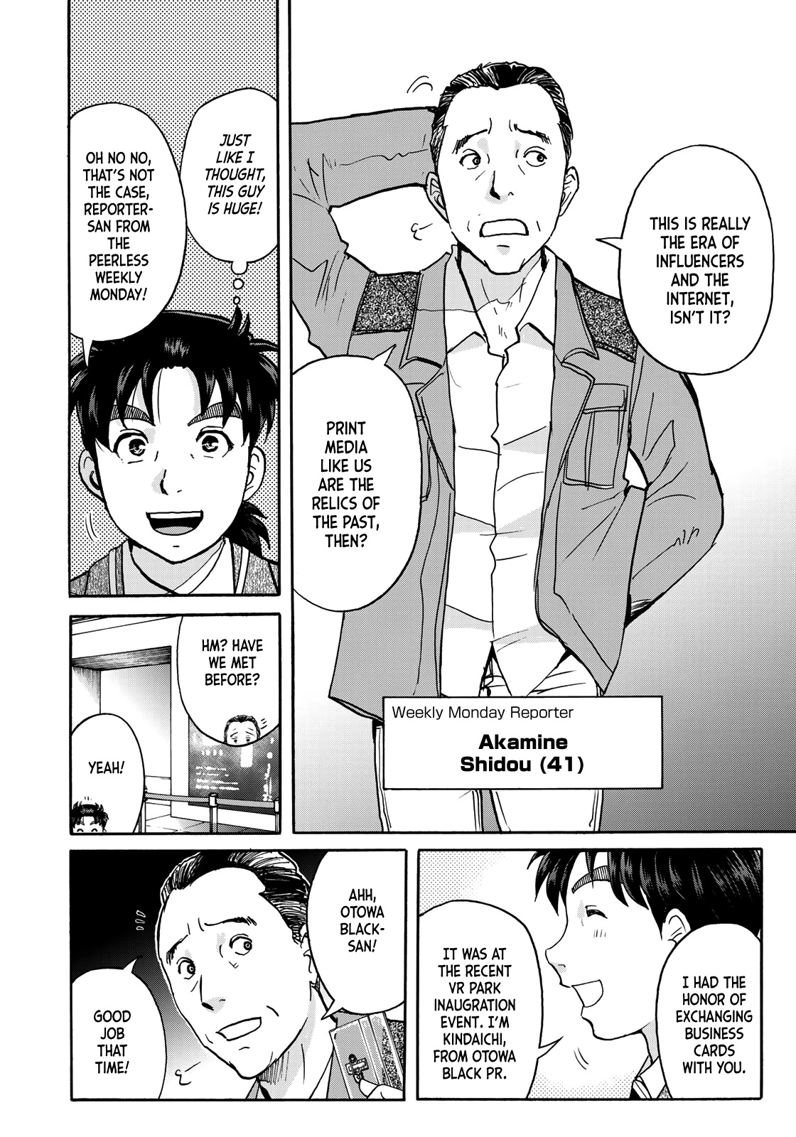 Kindaichi 37-sai no Jikenbo Chapter 84 page 8 - Chapter 84: The Killer with Twenty Faces (Part 2)