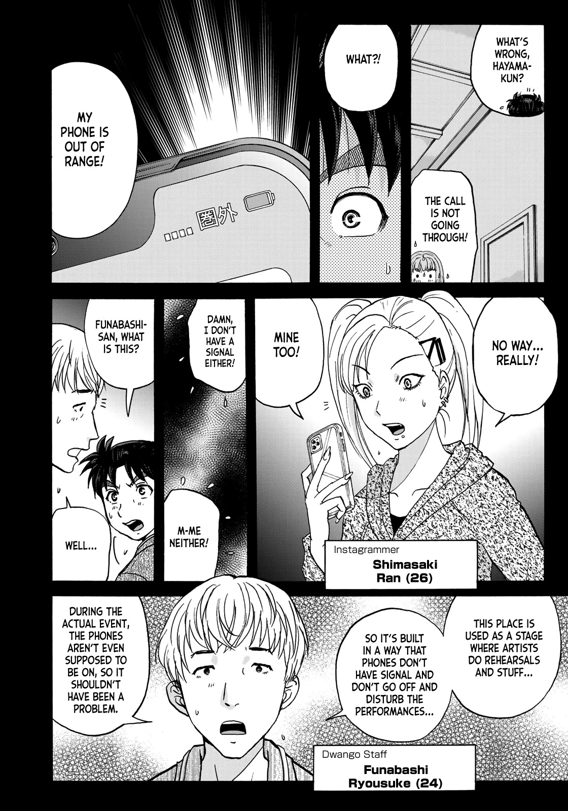 Kindaichi 37-sai no Jikenbo Chapter 85 page 10 - Chapter 85: The Killer with Twenty Faces (Part 3)