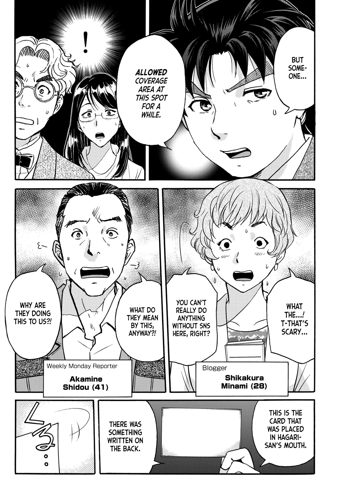 Kindaichi 37-sai no Jikenbo Chapter 85 page 11 - Chapter 85: The Killer with Twenty Faces (Part 3)