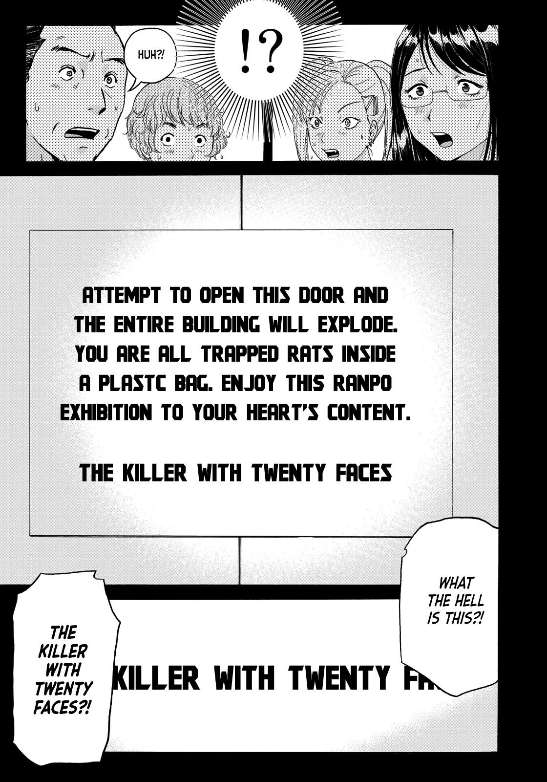 Kindaichi 37-sai no Jikenbo Chapter 85 page 13 - Chapter 85: The Killer with Twenty Faces (Part 3)