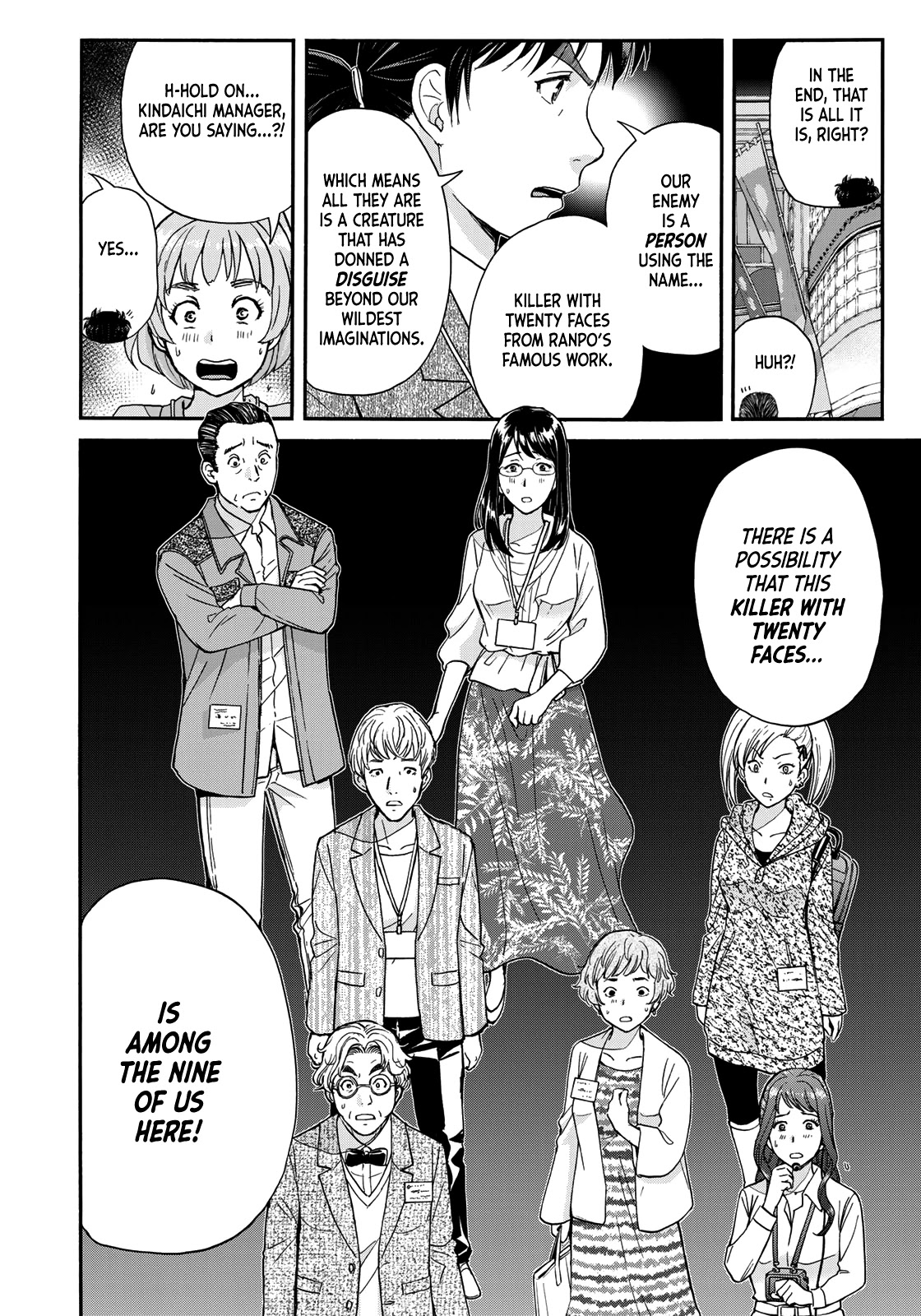 Kindaichi 37-sai no Jikenbo Chapter 85 page 16 - Chapter 85: The Killer with Twenty Faces (Part 3)