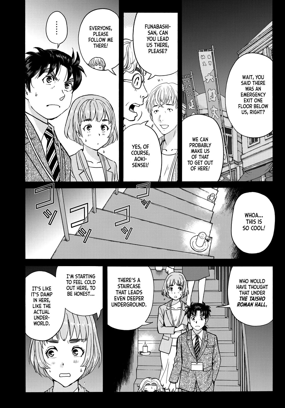 Kindaichi 37-sai no Jikenbo Chapter 85 page 20 - Chapter 85: The Killer with Twenty Faces (Part 3)