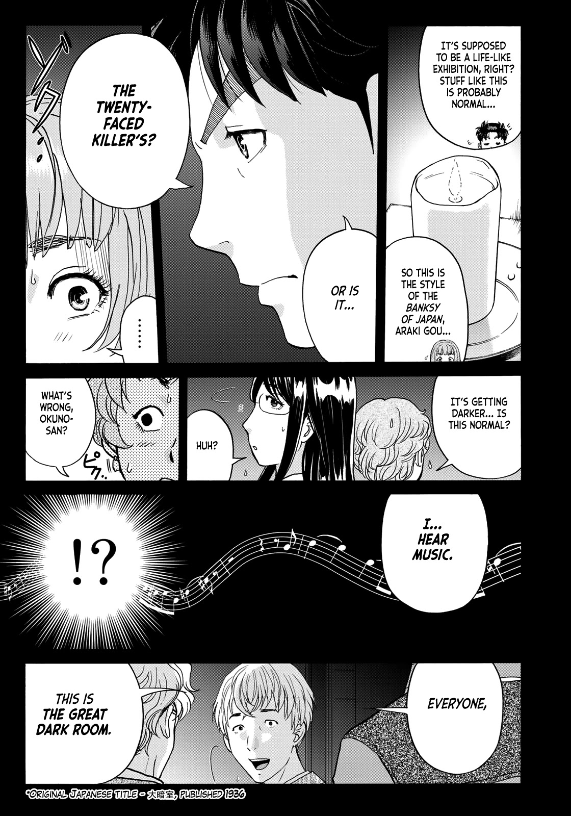 Kindaichi 37-sai no Jikenbo Chapter 85 page 21 - Chapter 85: The Killer with Twenty Faces (Part 3)