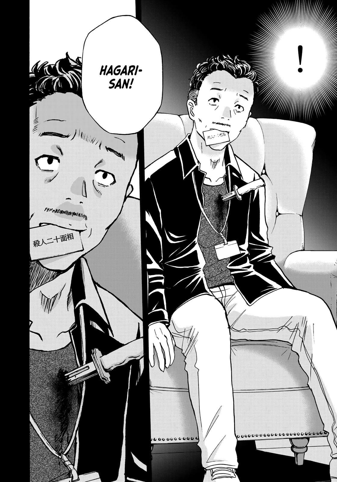 Kindaichi 37-sai no Jikenbo Chapter 85 page 8 - Chapter 85: The Killer with Twenty Faces (Part 3)