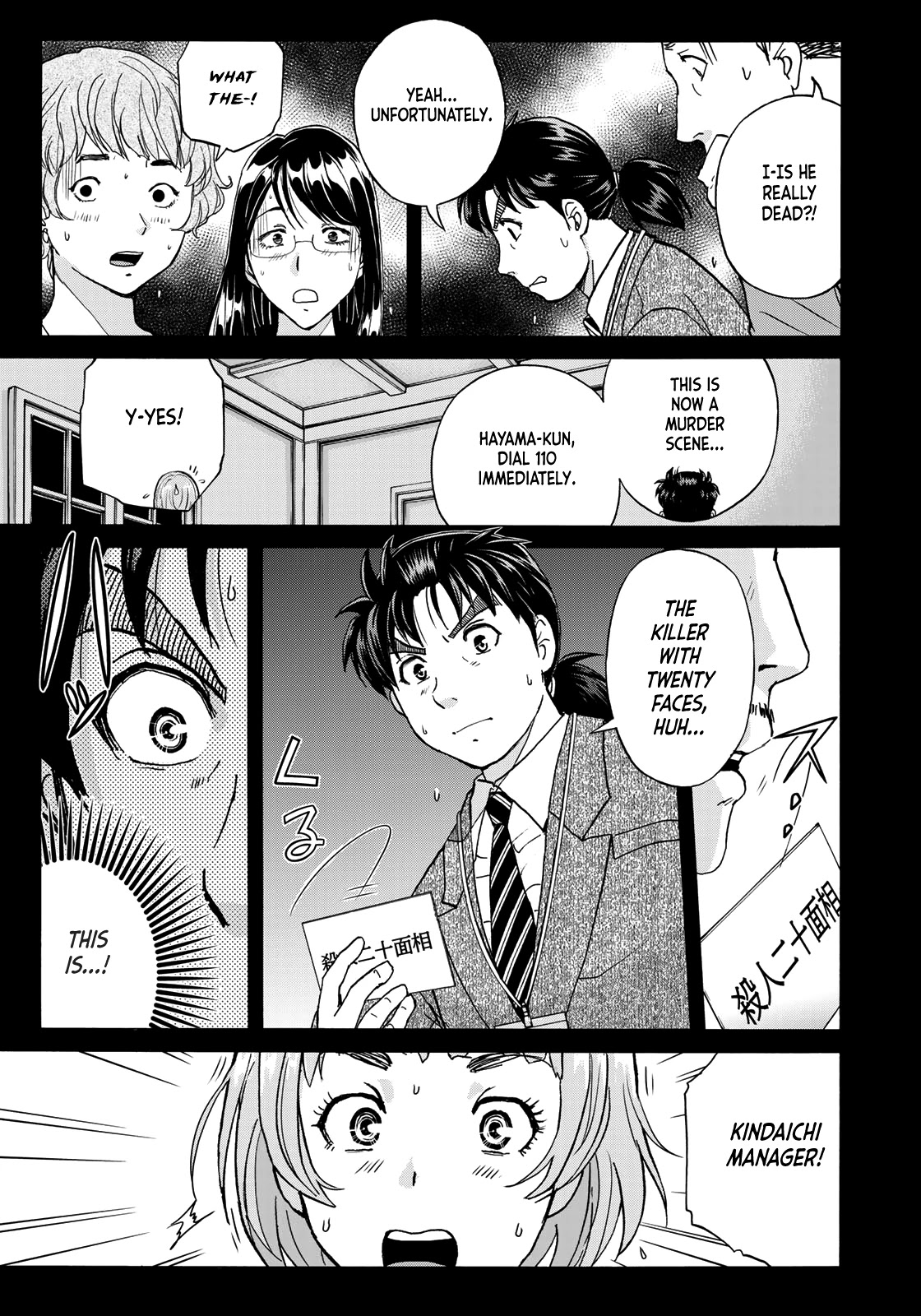 Kindaichi 37-sai no Jikenbo Chapter 85 page 9 - Chapter 85: The Killer with Twenty Faces (Part 3)