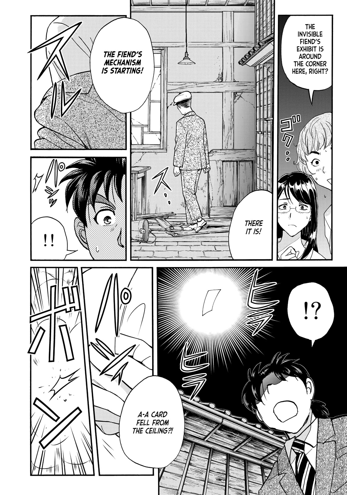Kindaichi 37-sai no Jikenbo Chapter 86 page 10 - Chapter 86: The Killer with Twenty Faces (Part 4)