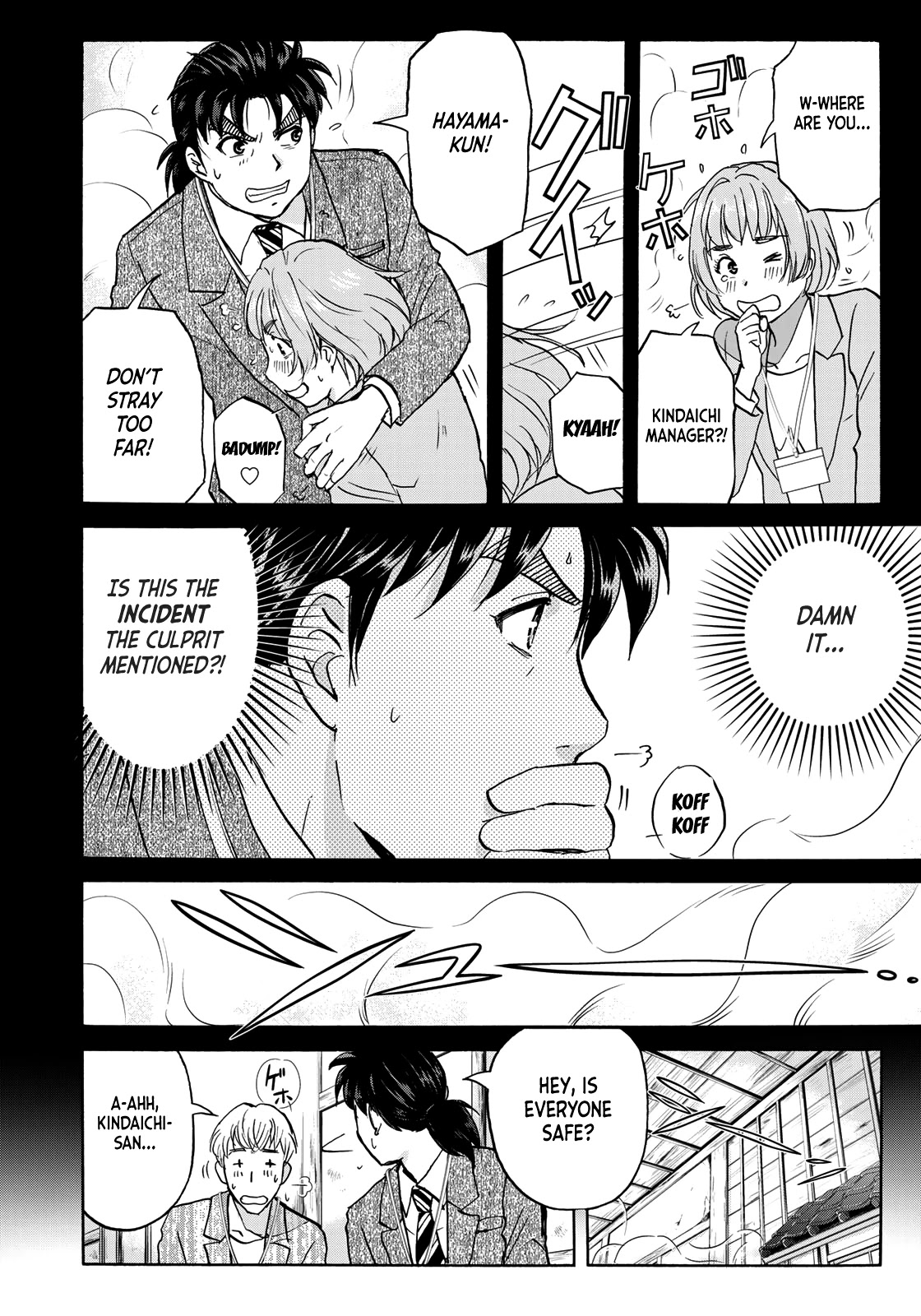 Kindaichi 37-sai no Jikenbo Chapter 86 page 12 - Chapter 86: The Killer with Twenty Faces (Part 4)