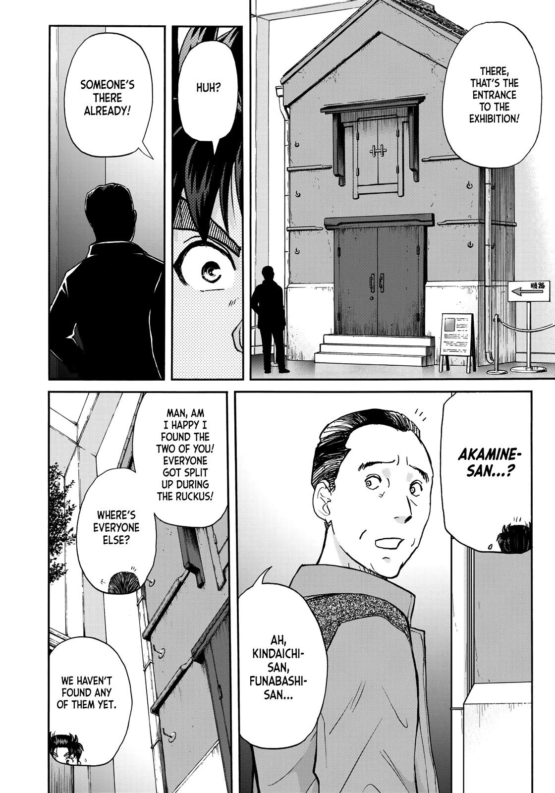 Kindaichi 37-sai no Jikenbo Chapter 86 page 14 - Chapter 86: The Killer with Twenty Faces (Part 4)