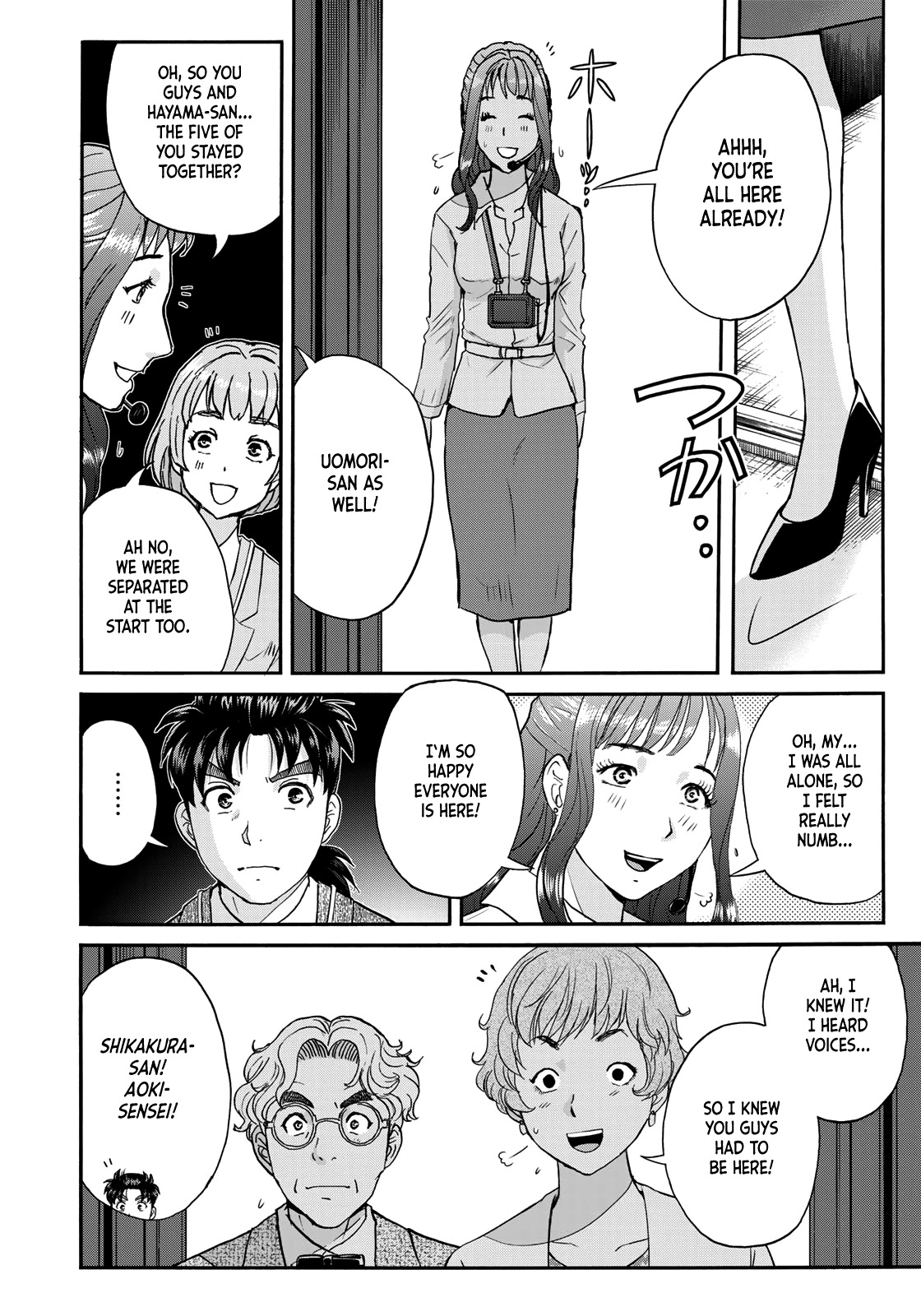 Kindaichi 37-sai no Jikenbo Chapter 86 page 18 - Chapter 86: The Killer with Twenty Faces (Part 4)