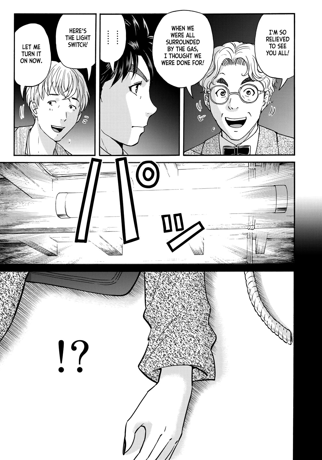 Kindaichi 37-sai no Jikenbo Chapter 86 page 19 - Chapter 86: The Killer with Twenty Faces (Part 4)
