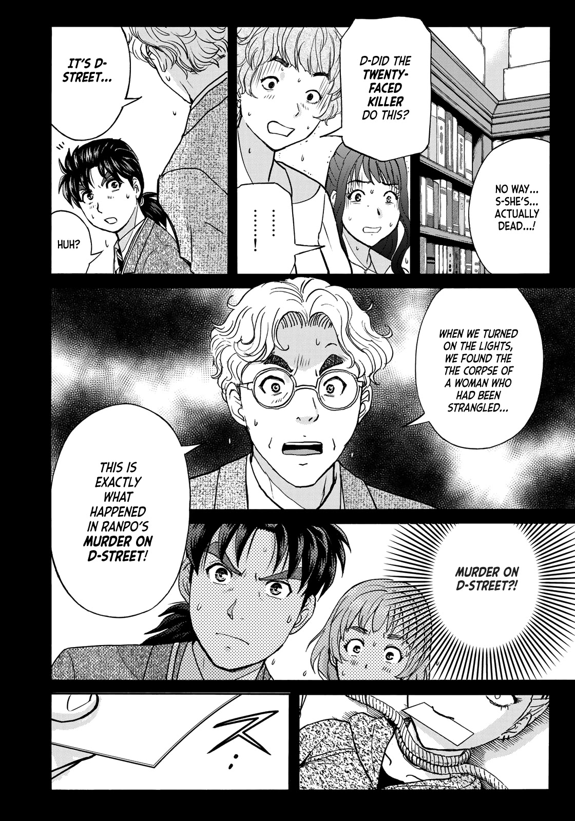 Kindaichi 37-sai no Jikenbo Chapter 86 page 21 - Chapter 86: The Killer with Twenty Faces (Part 4)