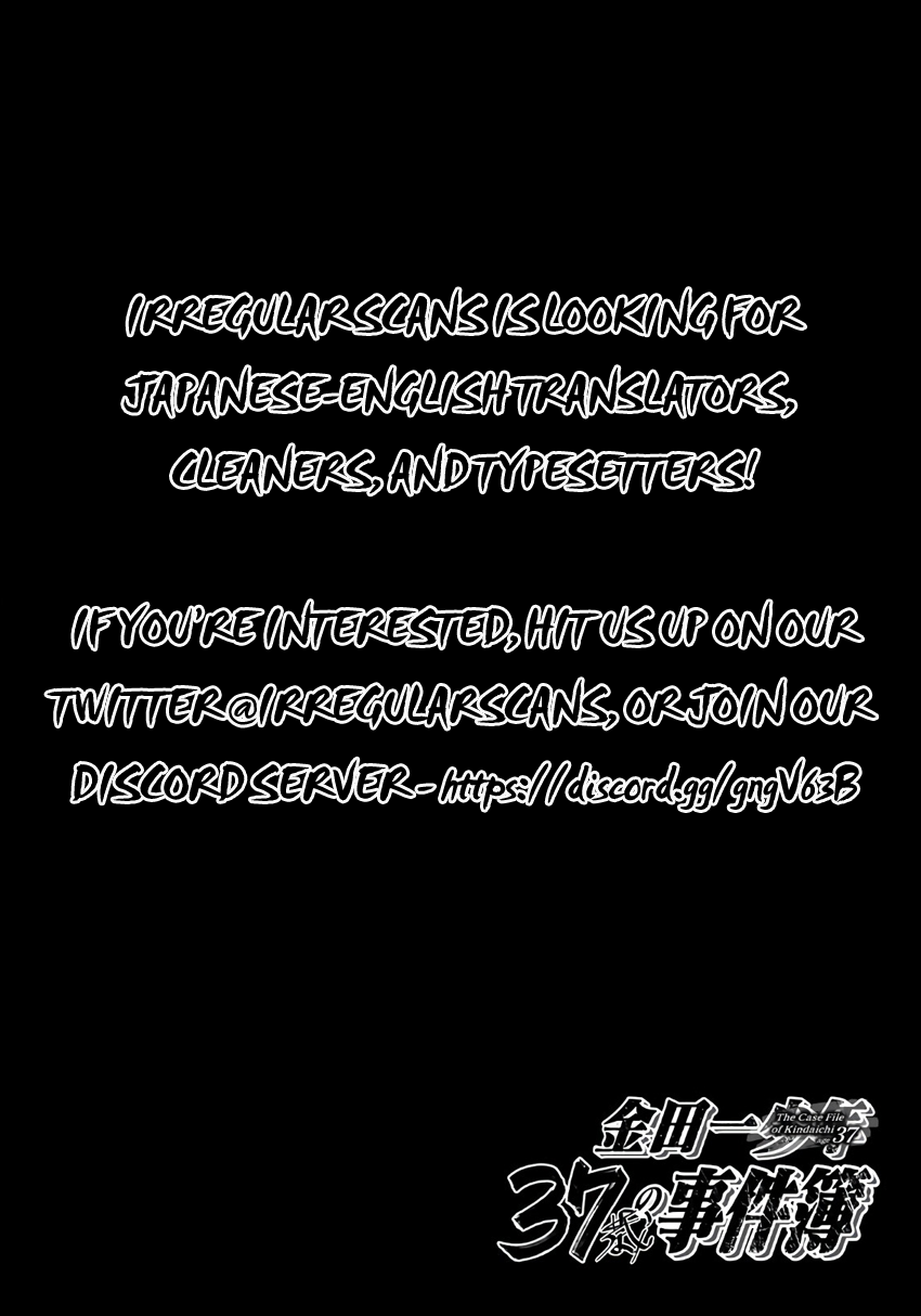 Kindaichi 37-sai no Jikenbo Chapter 86 page 24 - Chapter 86: The Killer with Twenty Faces (Part 4)