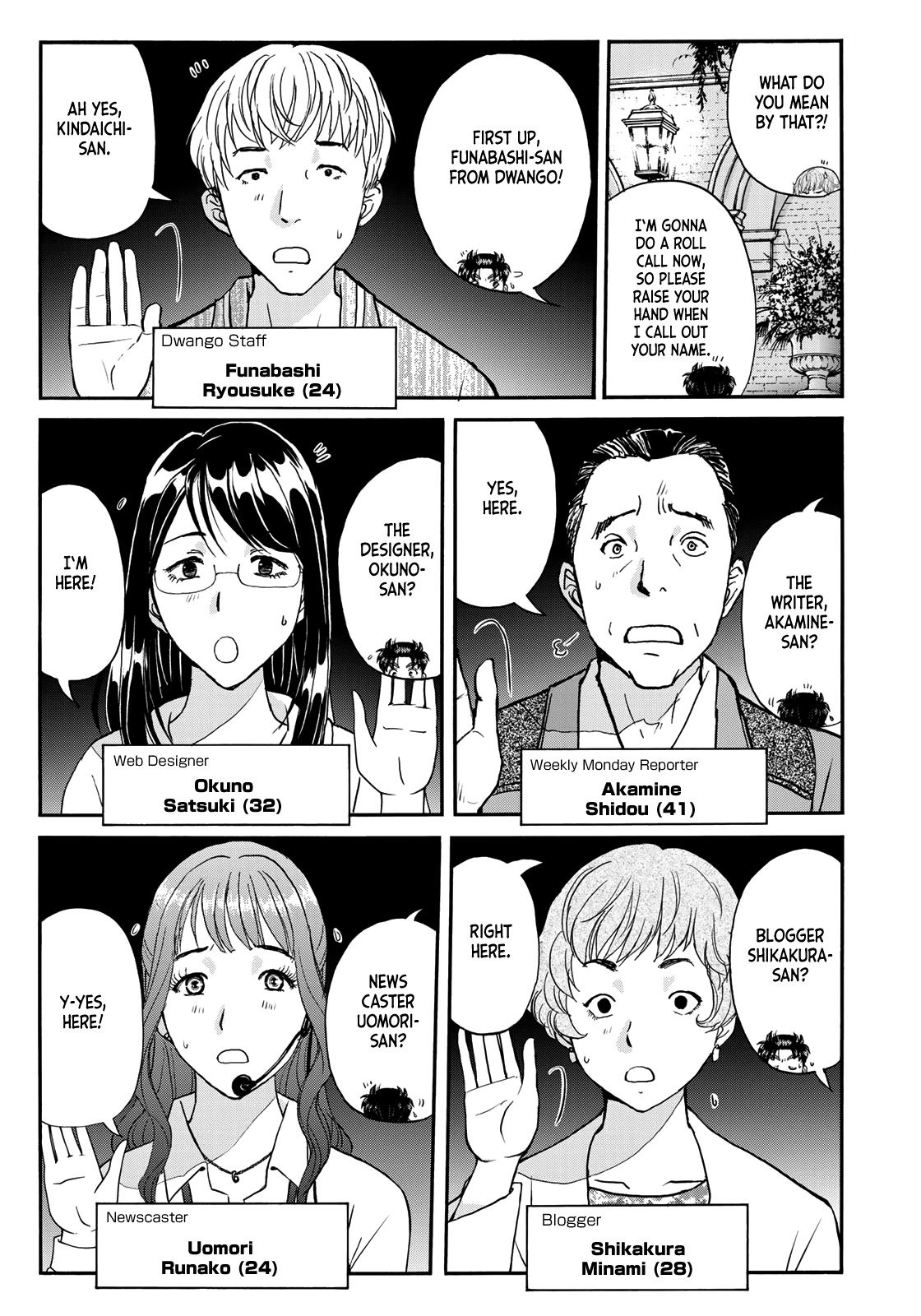 Kindaichi 37-sai no Jikenbo Chapter 86 page 5 - Chapter 86: The Killer with Twenty Faces (Part 4)