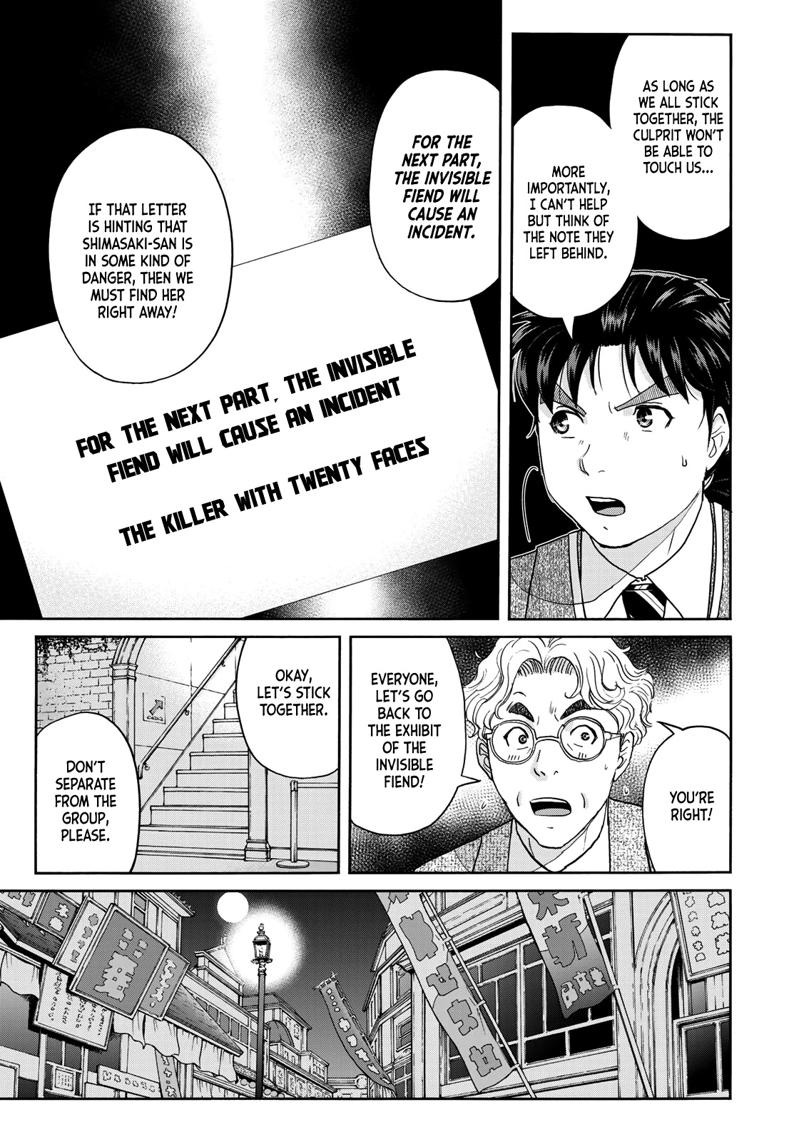 Kindaichi 37-sai no Jikenbo Chapter 86 page 9 - Chapter 86: The Killer with Twenty Faces (Part 4)