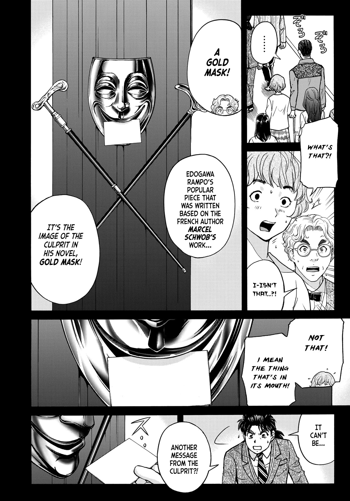 Kindaichi 37-sai no Jikenbo Chapter 87 page 12 - Chapter 87: The Killer with Twenty Faces (Part 5)