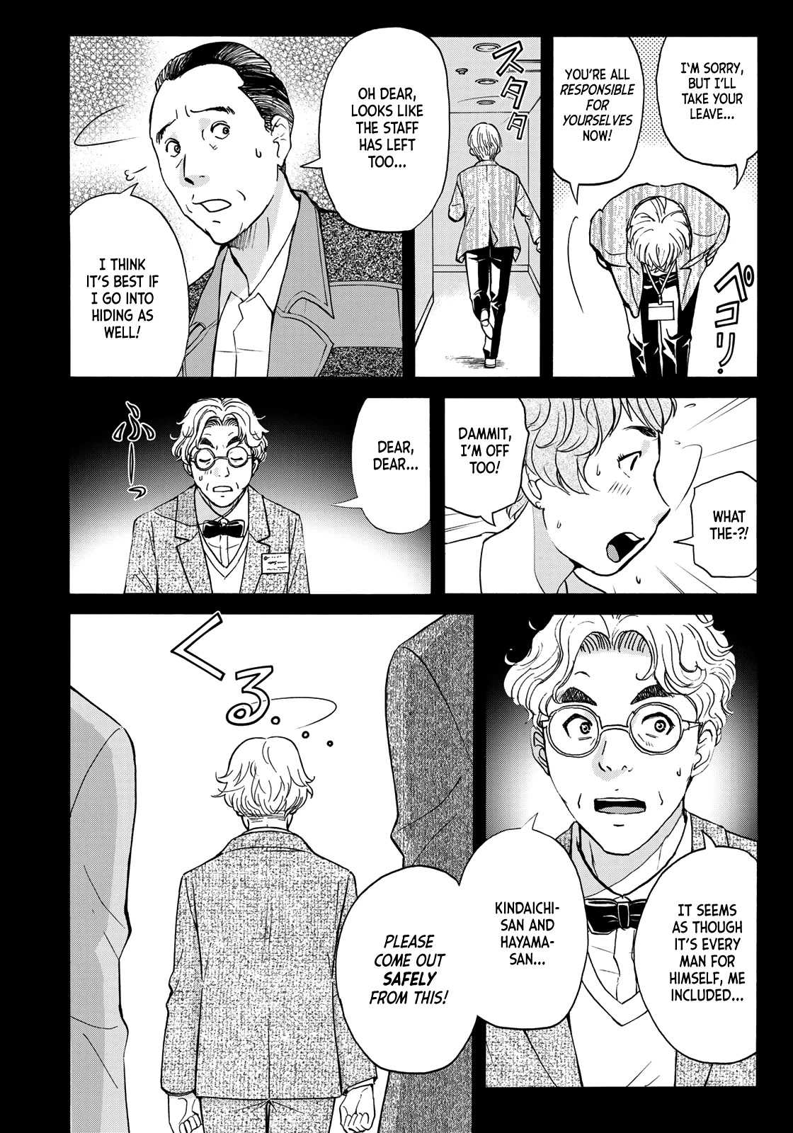 Kindaichi 37-sai no Jikenbo Chapter 87 page 16 - Chapter 87: The Killer with Twenty Faces (Part 5)