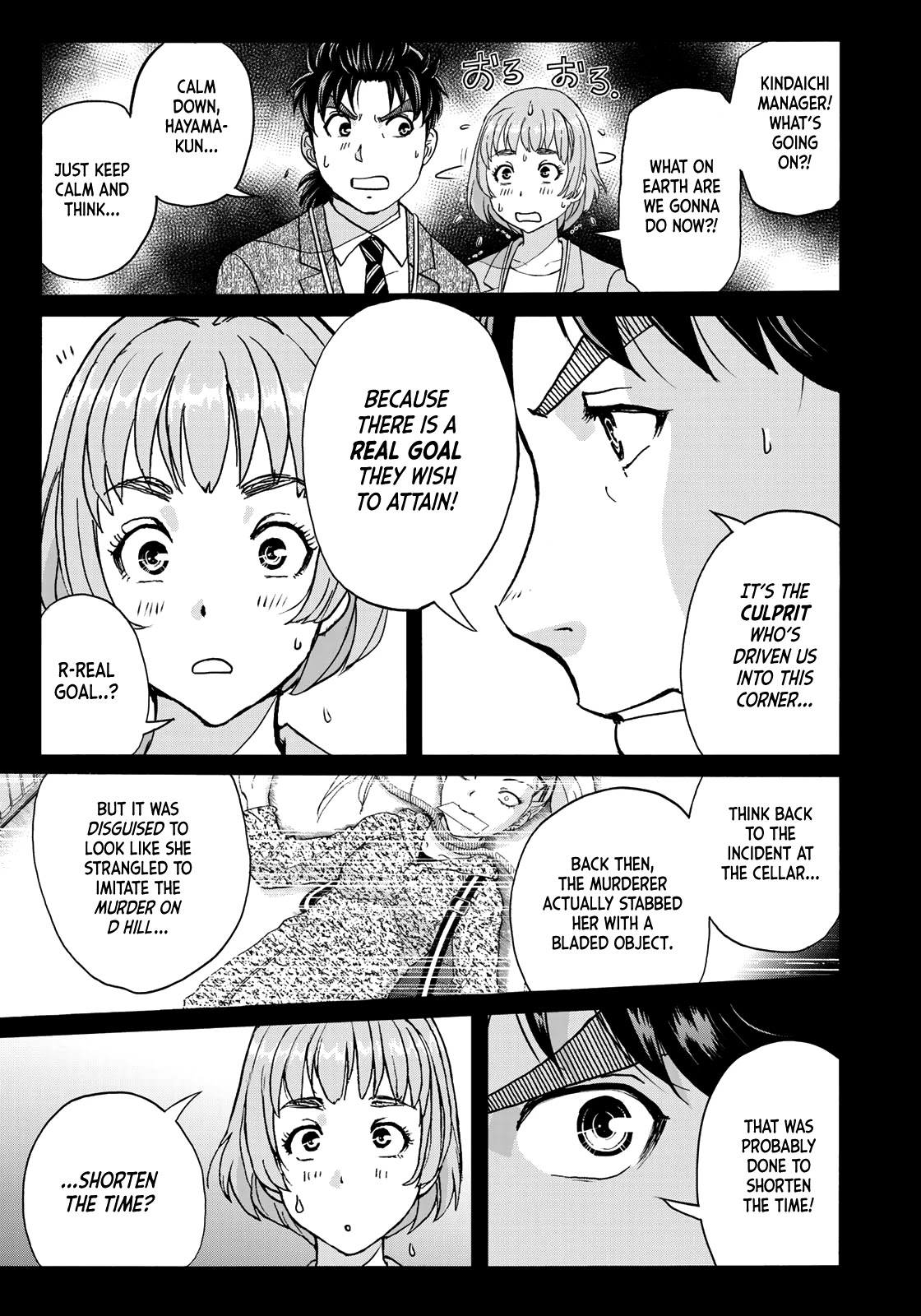 Kindaichi 37-sai no Jikenbo Chapter 87 page 17 - Chapter 87: The Killer with Twenty Faces (Part 5)