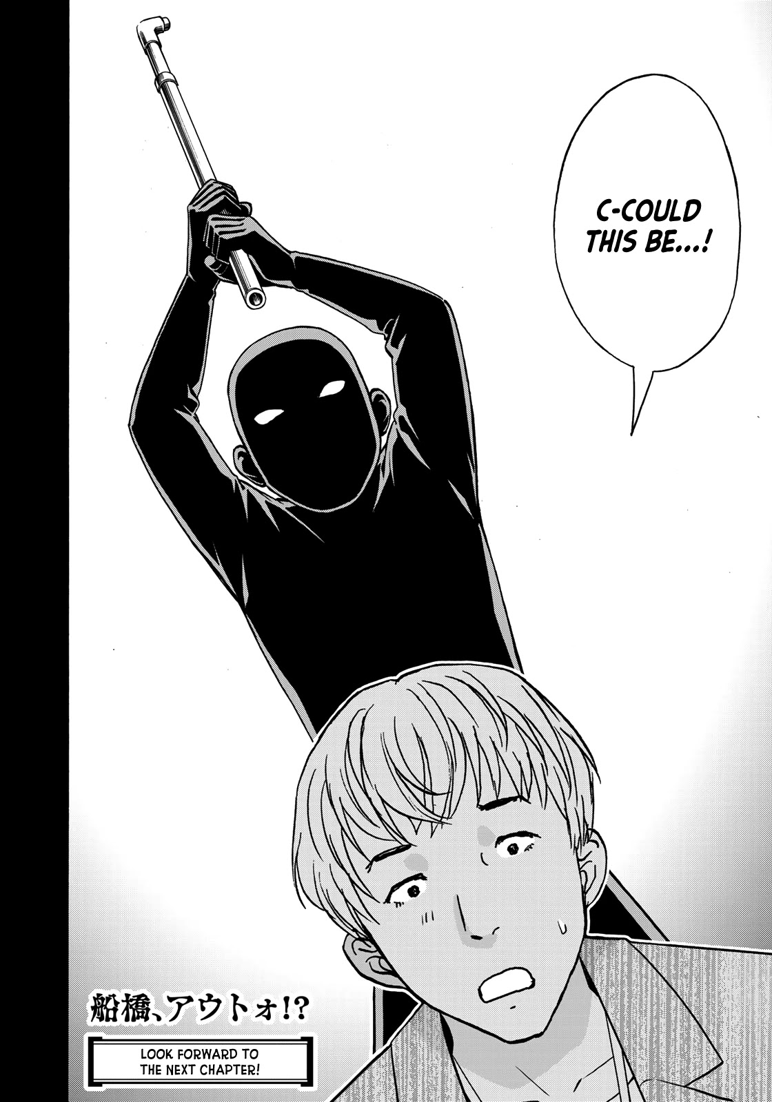Kindaichi 37-sai no Jikenbo Chapter 87 page 24 - Chapter 87: The Killer with Twenty Faces (Part 5)