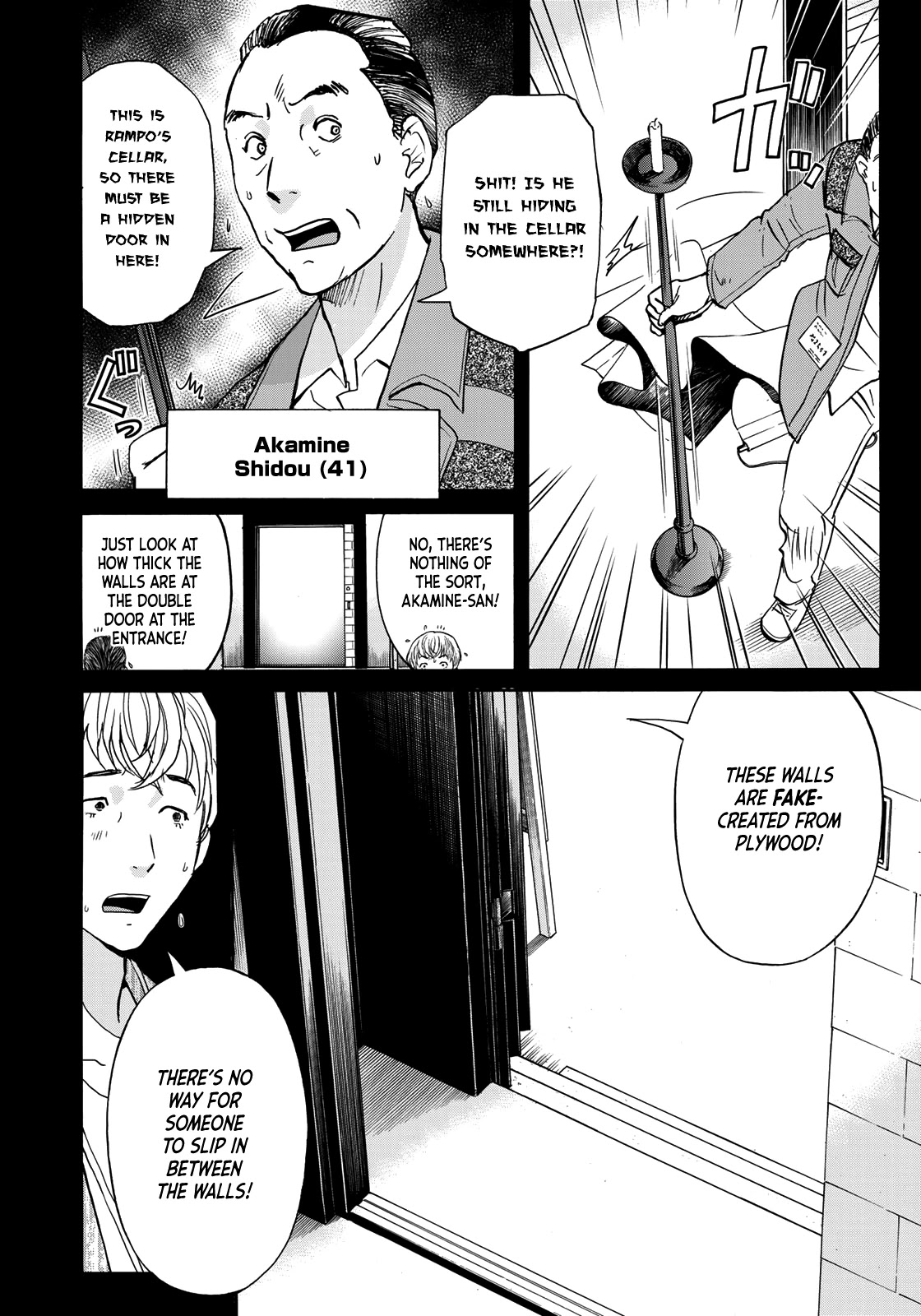 Kindaichi 37-sai no Jikenbo Chapter 87 page 6 - Chapter 87: The Killer with Twenty Faces (Part 5)