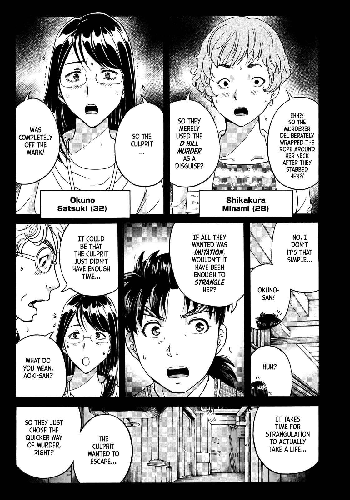 Kindaichi 37-sai no Jikenbo Chapter 87 page 9 - Chapter 87: The Killer with Twenty Faces (Part 5)