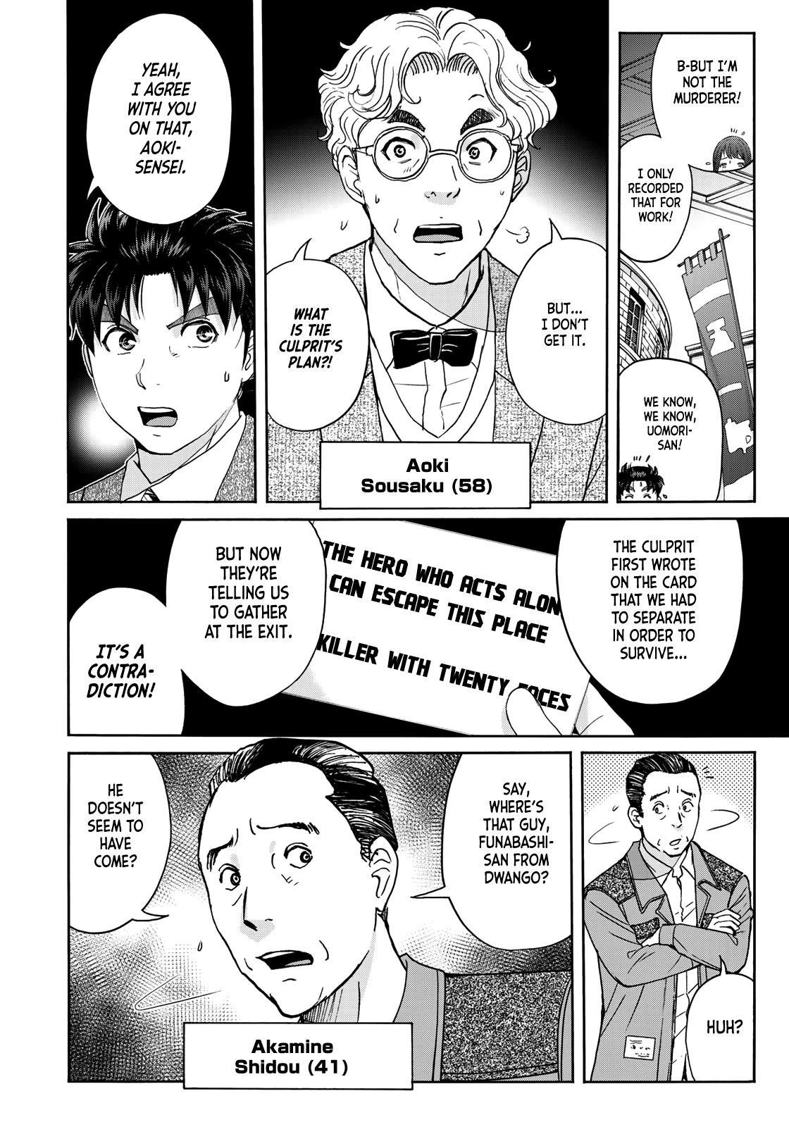 Kindaichi 37-sai no Jikenbo Chapter 88 page 10 - Chapter 88: The Killer with Twenty Faces (Part 6)