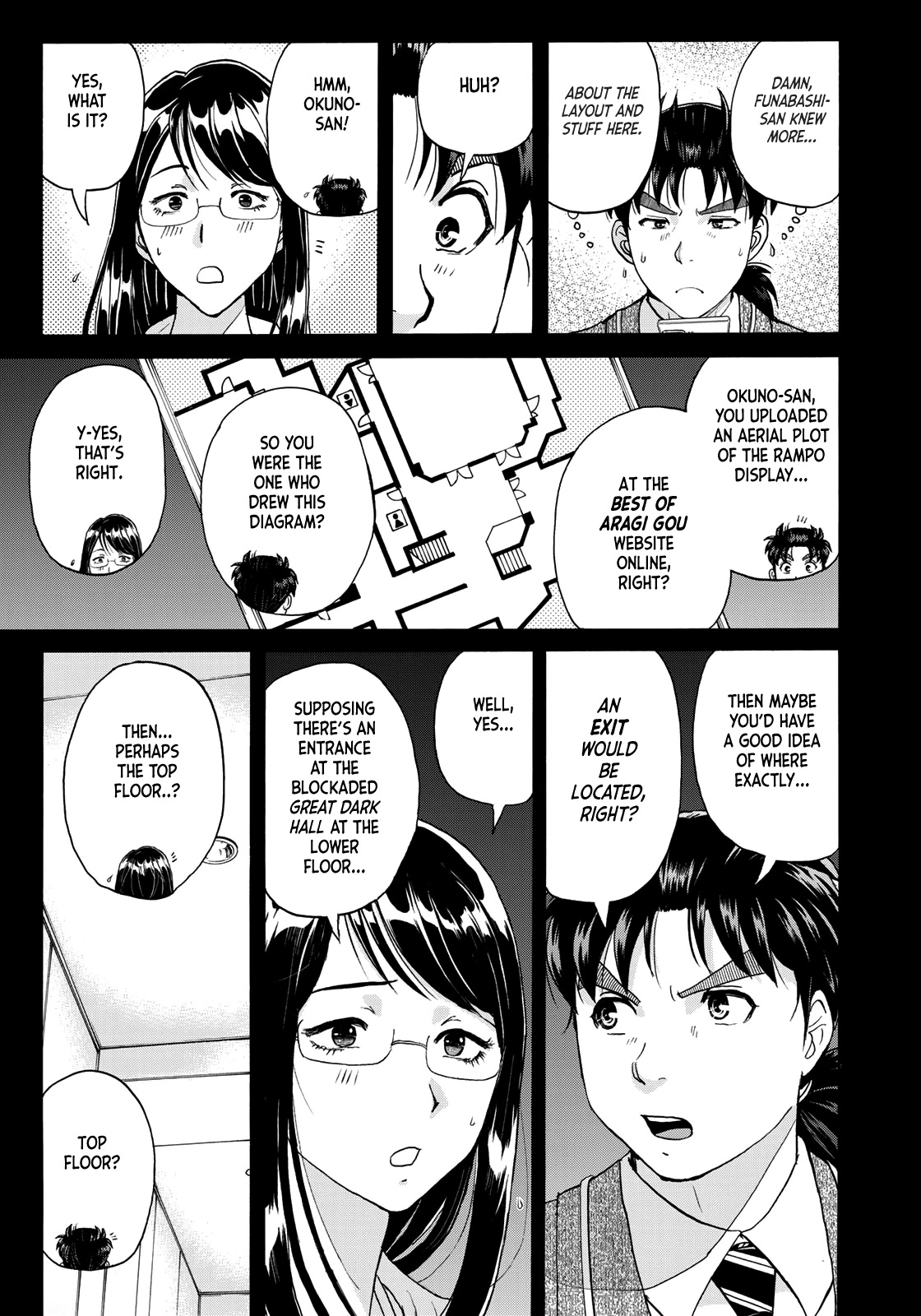 Kindaichi 37-sai no Jikenbo Chapter 88 page 17 - Chapter 88: The Killer with Twenty Faces (Part 6)
