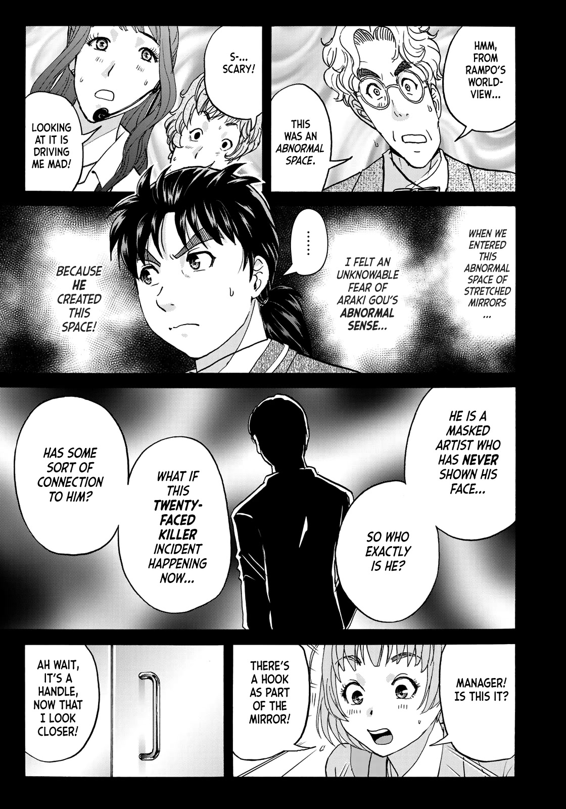Kindaichi 37-sai no Jikenbo Chapter 88 page 19 - Chapter 88: The Killer with Twenty Faces (Part 6)