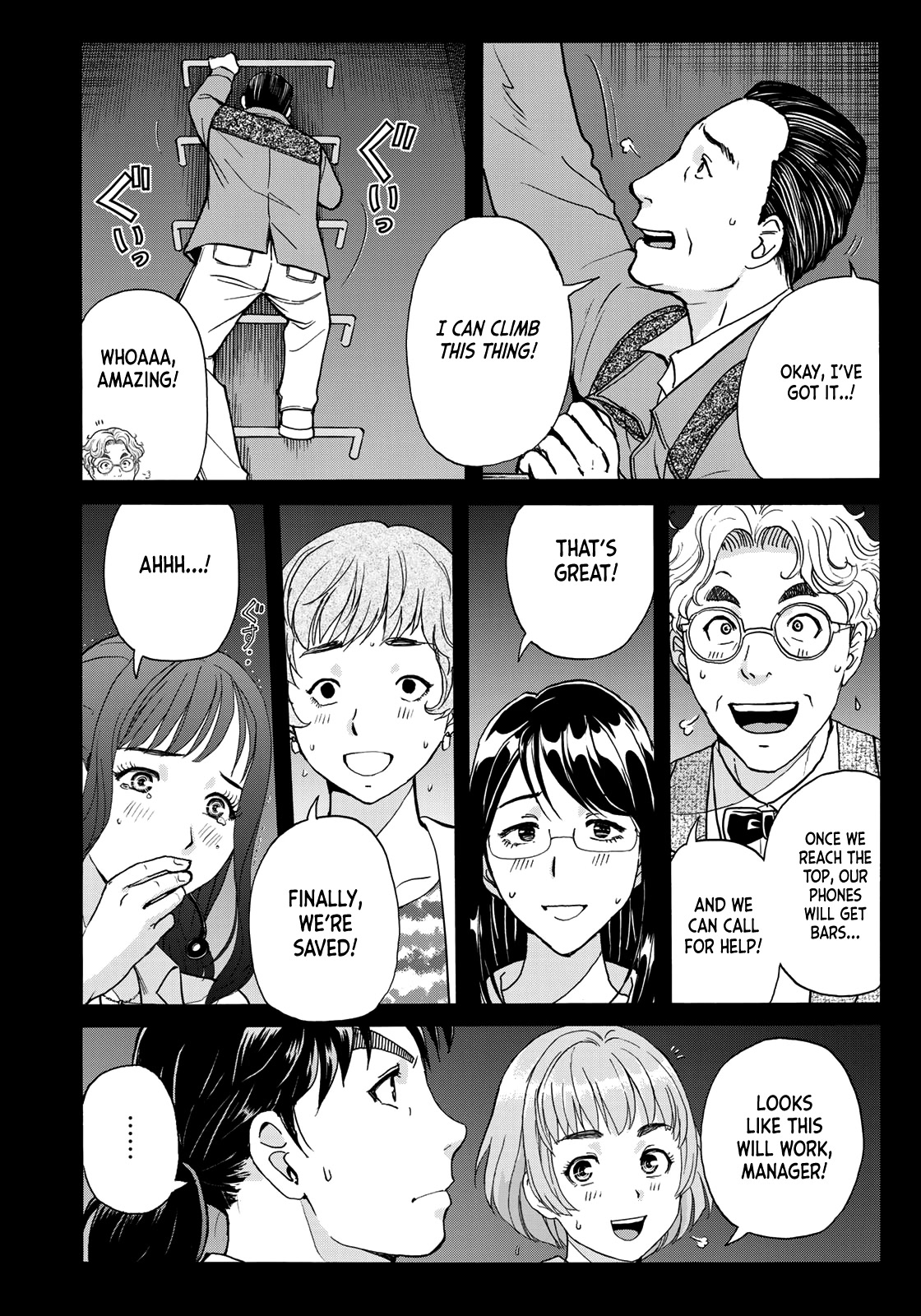 Kindaichi 37-sai no Jikenbo Chapter 88 page 22 - Chapter 88: The Killer with Twenty Faces (Part 6)
