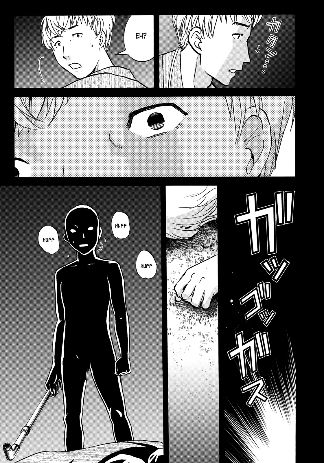 Kindaichi 37-sai no Jikenbo Chapter 88 page 5 - Chapter 88: The Killer with Twenty Faces (Part 6)