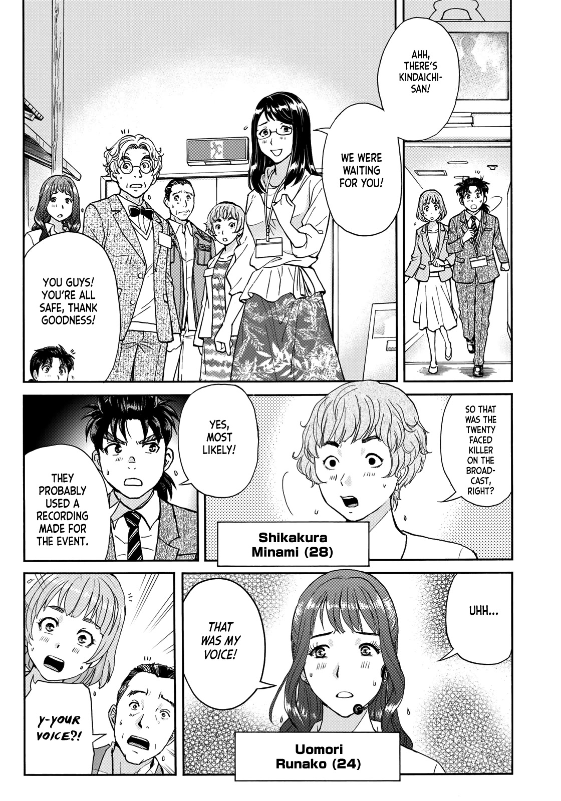 Kindaichi 37-sai no Jikenbo Chapter 88 page 9 - Chapter 88: The Killer with Twenty Faces (Part 6)