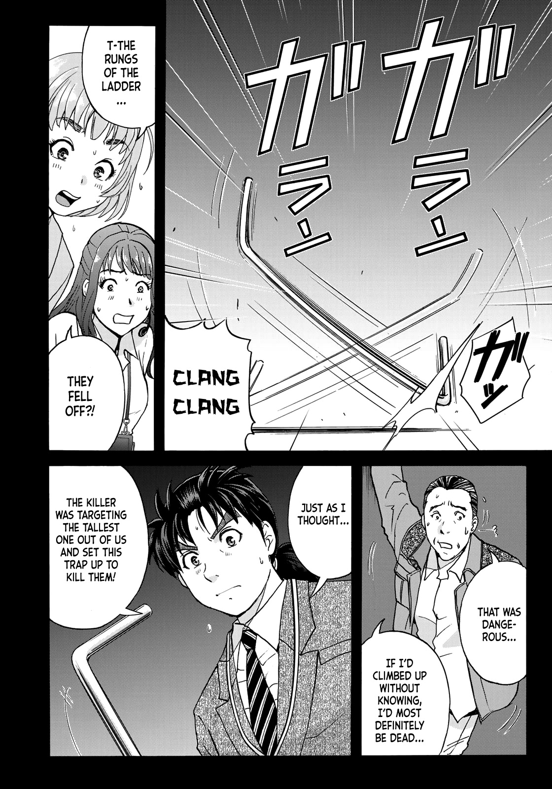 Kindaichi 37-sai no Jikenbo Chapter 89 page 10 - Chapter 89: The Killer with Twenty Faces (Part 7)