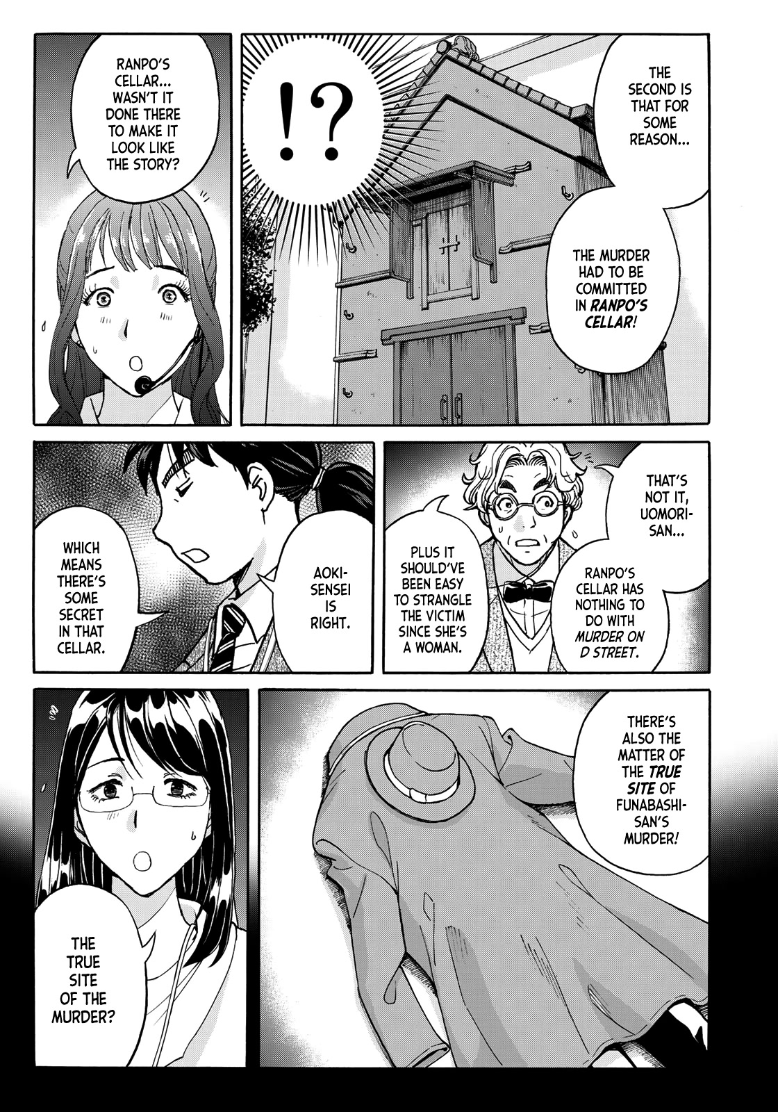 Kindaichi 37-sai no Jikenbo Chapter 89 page 17 - Chapter 89: The Killer with Twenty Faces (Part 7)