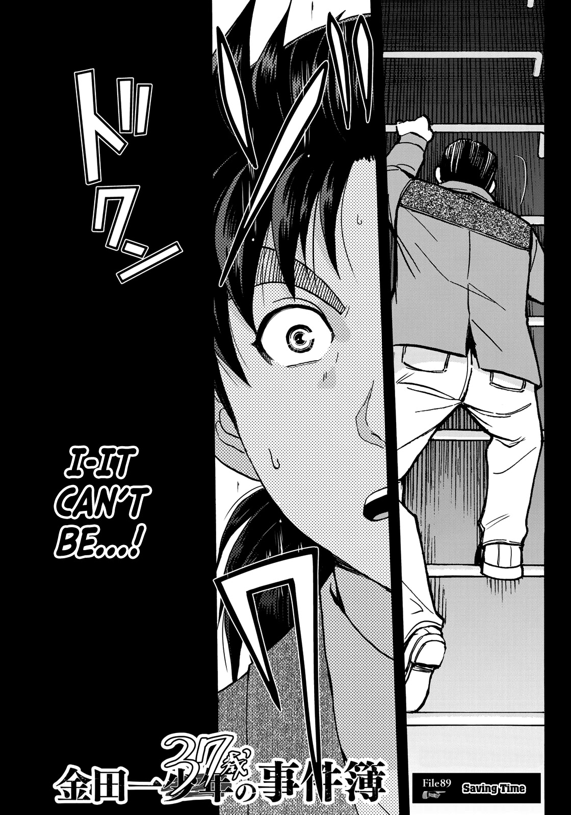 Kindaichi 37-sai no Jikenbo Chapter 89 page 4 - Chapter 89: The Killer with Twenty Faces (Part 7)