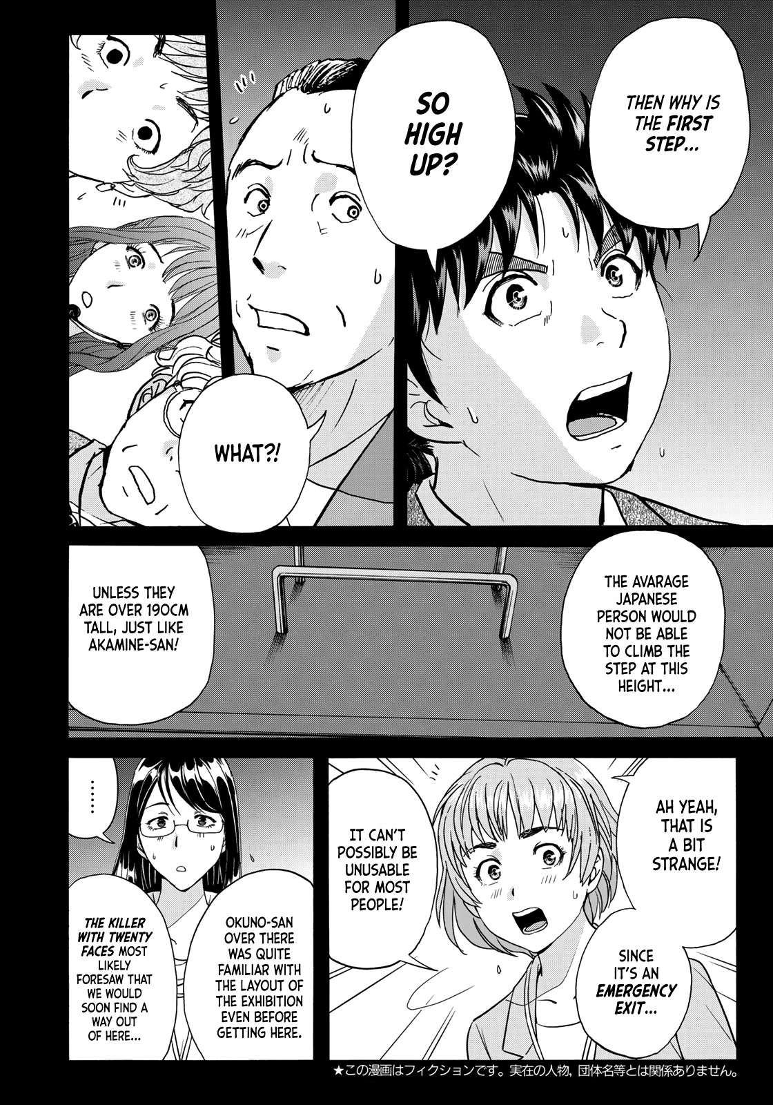 Kindaichi 37-sai no Jikenbo Chapter 89 page 6 - Chapter 89: The Killer with Twenty Faces (Part 7)