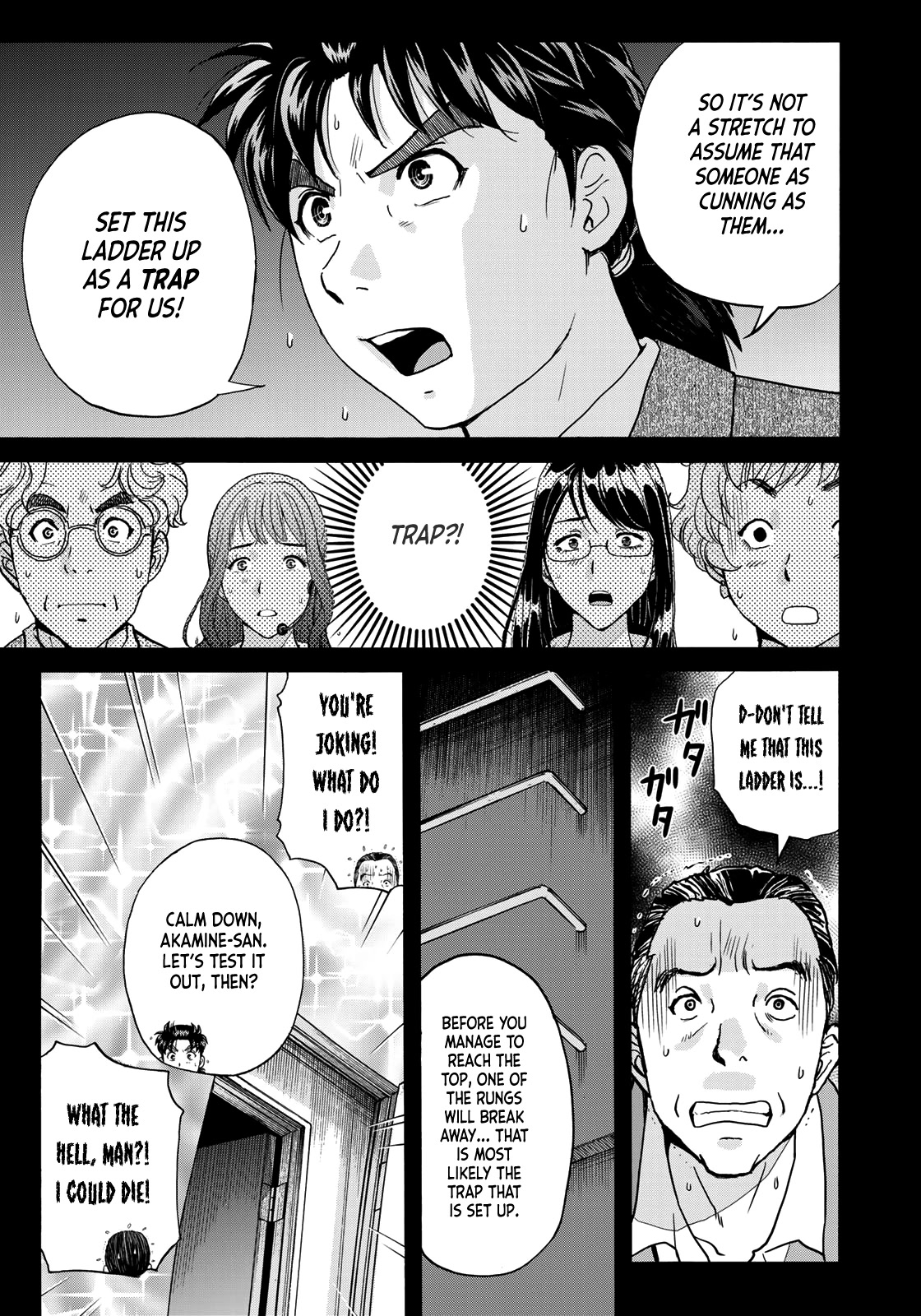Kindaichi 37-sai no Jikenbo Chapter 89 page 7 - Chapter 89: The Killer with Twenty Faces (Part 7)
