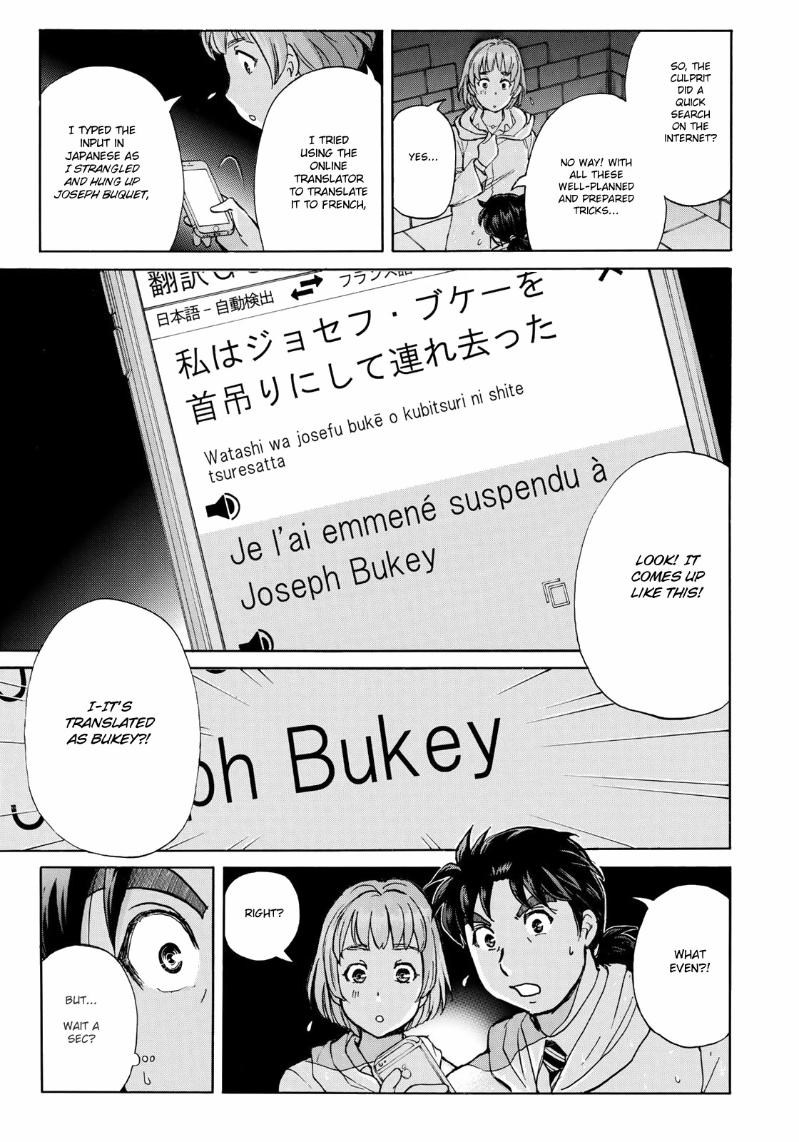Kindaichi 37-sai no Jikenbo Chapter 9 page 10 - Chapter 9: Uta Island Resort Murder Case (File 9)