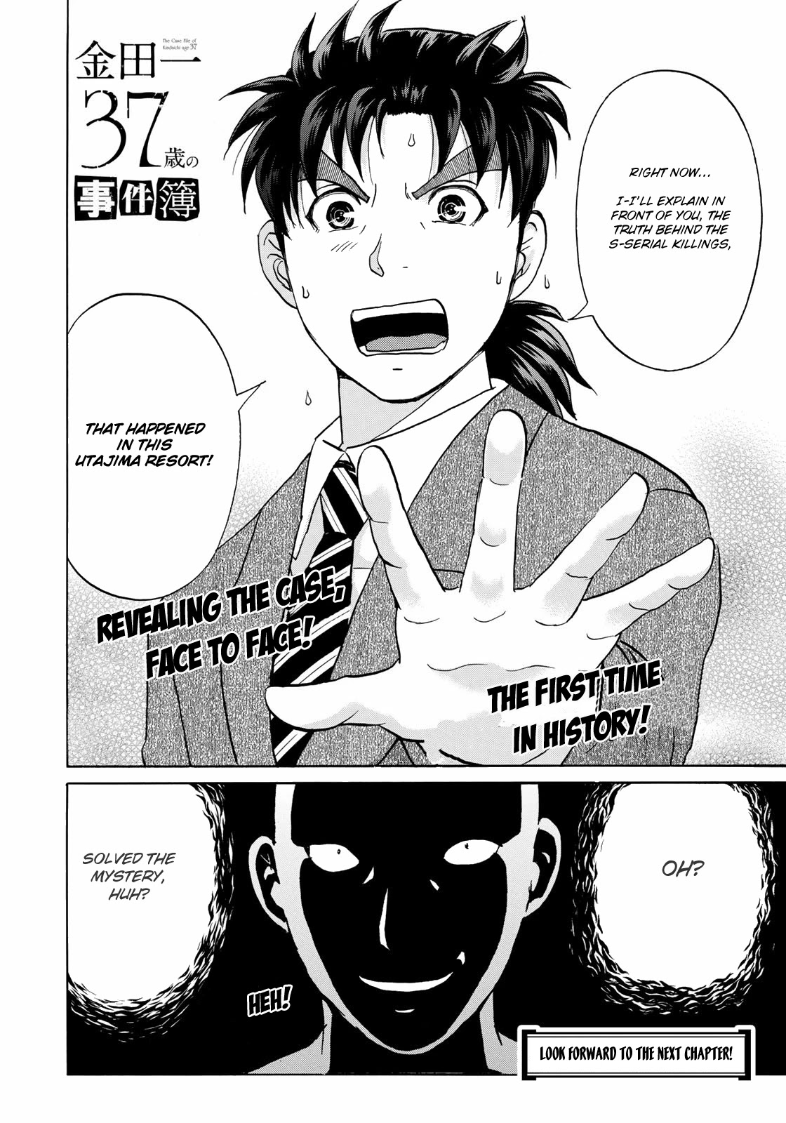 Kindaichi 37-sai no Jikenbo Chapter 9 page 25 - Chapter 9: Uta Island Resort Murder Case (File 9)