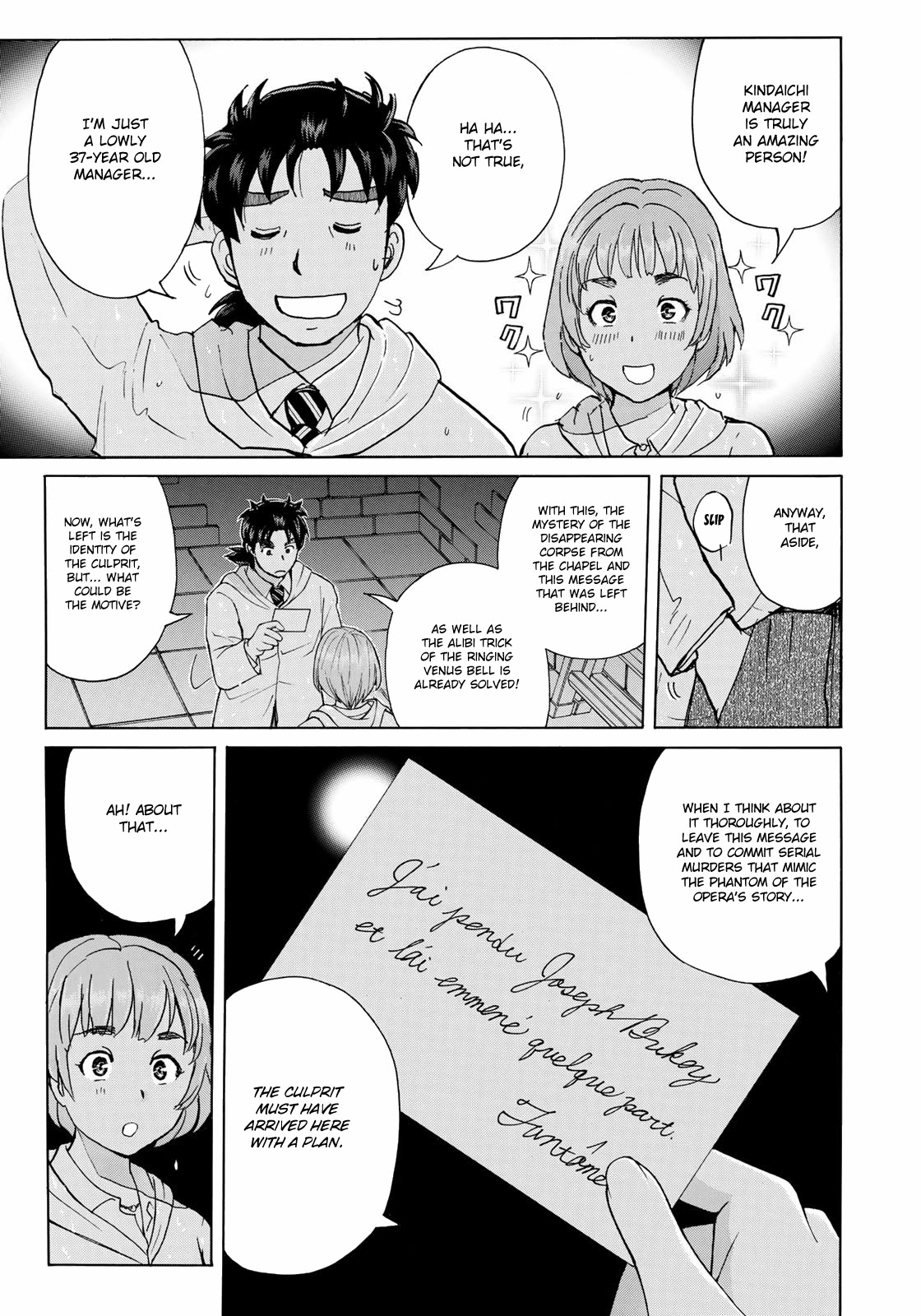 Kindaichi 37-sai no Jikenbo Chapter 9 page 8 - Chapter 9: Uta Island Resort Murder Case (File 9)