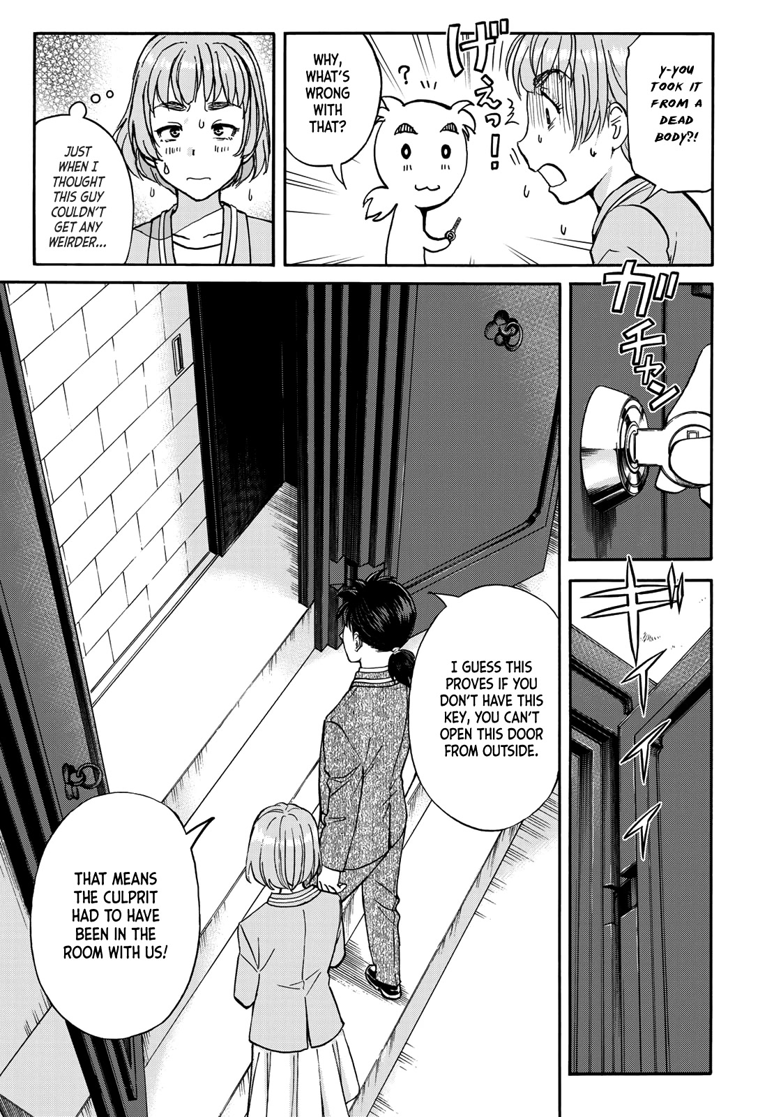 Kindaichi 37-sai no Jikenbo Chapter 90 page 13 - Chapter 90: The Killer with Twenty Faces (Part 8)