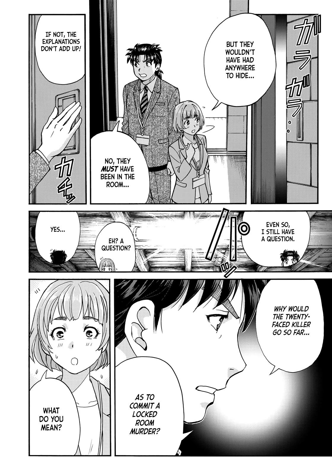 Kindaichi 37-sai no Jikenbo Chapter 90 page 14 - Chapter 90: The Killer with Twenty Faces (Part 8)