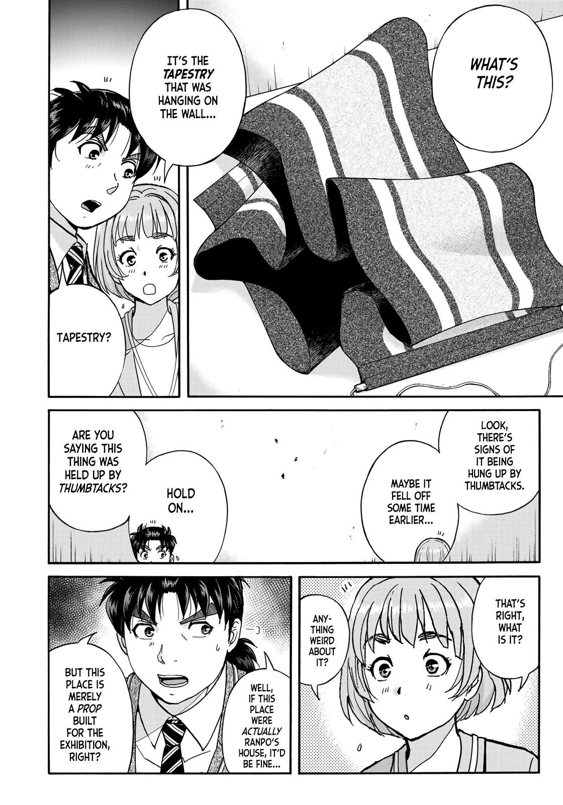 Kindaichi 37-sai no Jikenbo Chapter 90 page 16 - Chapter 90: The Killer with Twenty Faces (Part 8)