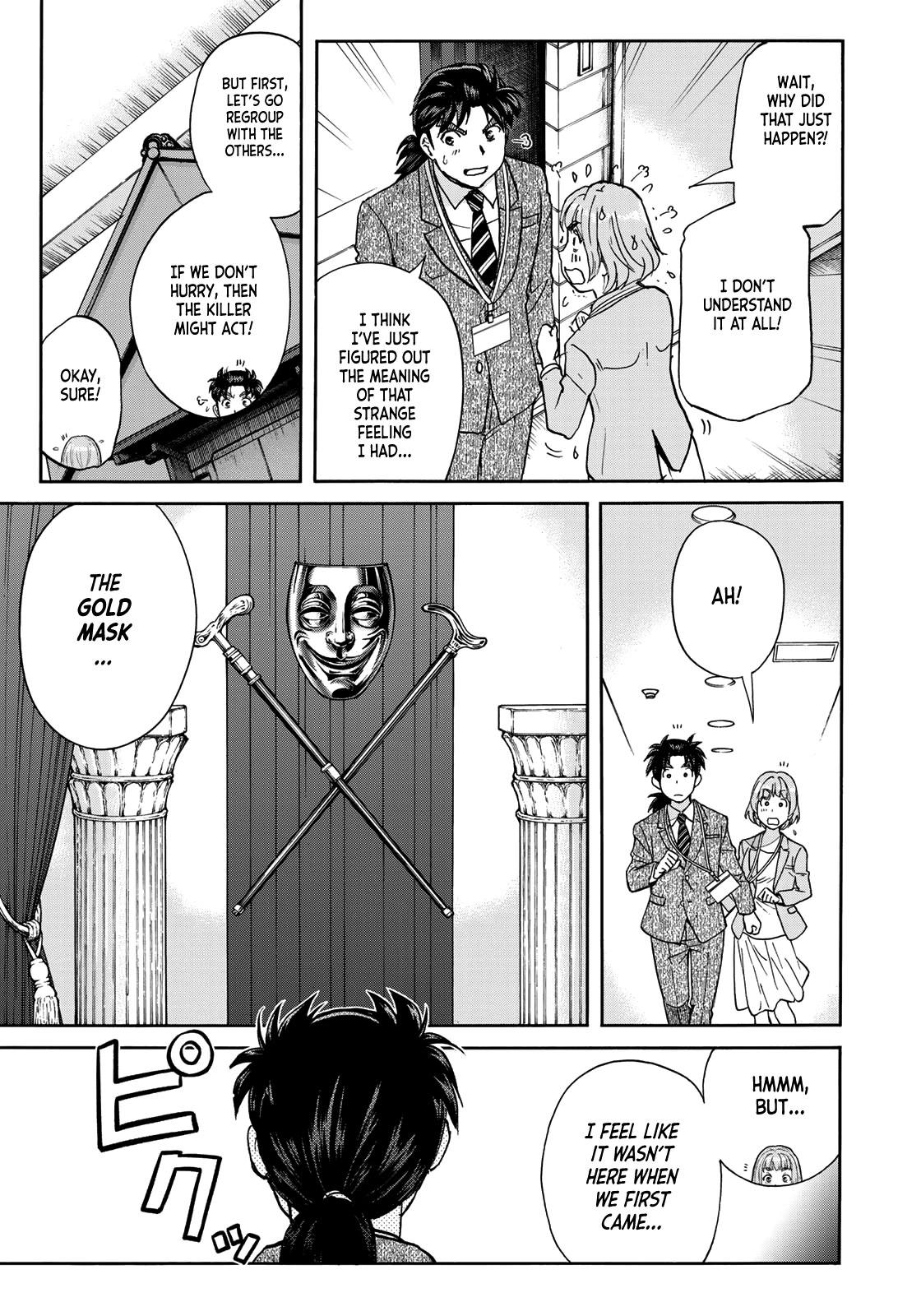 Kindaichi 37-sai no Jikenbo Chapter 90 page 19 - Chapter 90: The Killer with Twenty Faces (Part 8)