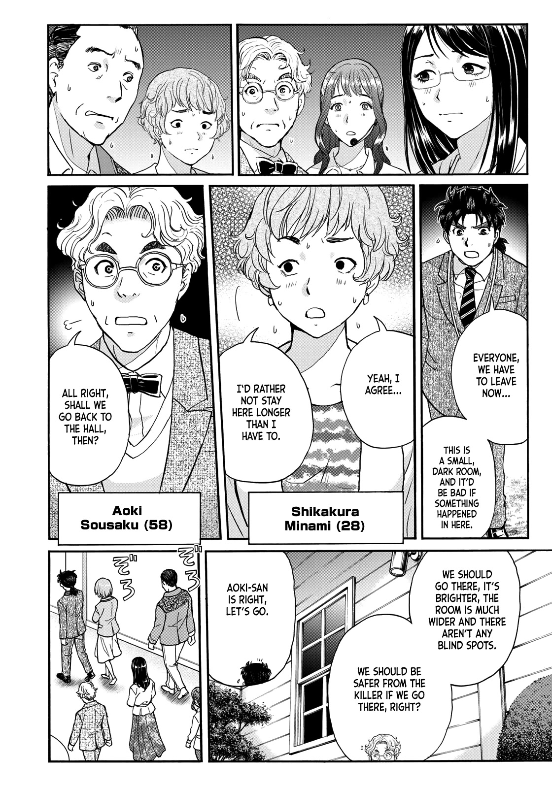 Kindaichi 37-sai no Jikenbo Chapter 90 page 6 - Chapter 90: The Killer with Twenty Faces (Part 8)