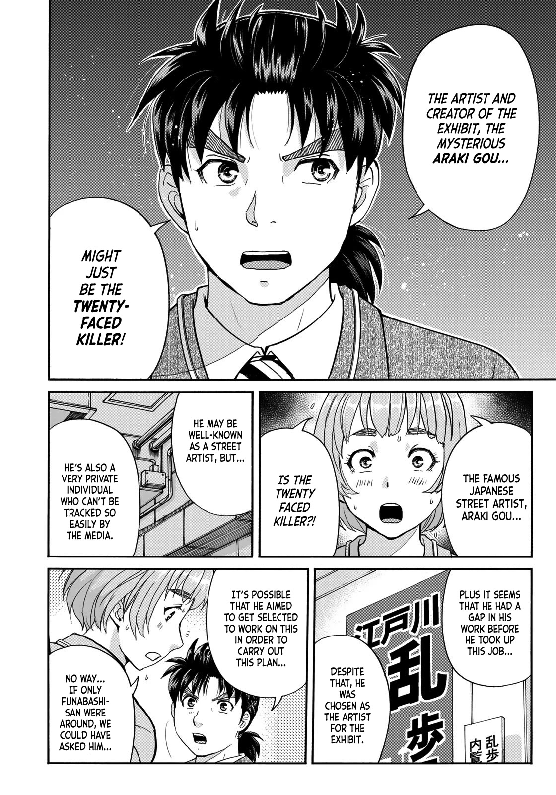 Kindaichi 37-sai no Jikenbo Chapter 91 page 11 - Chapter 91: The Killer with Twenty Faces (Part 9)