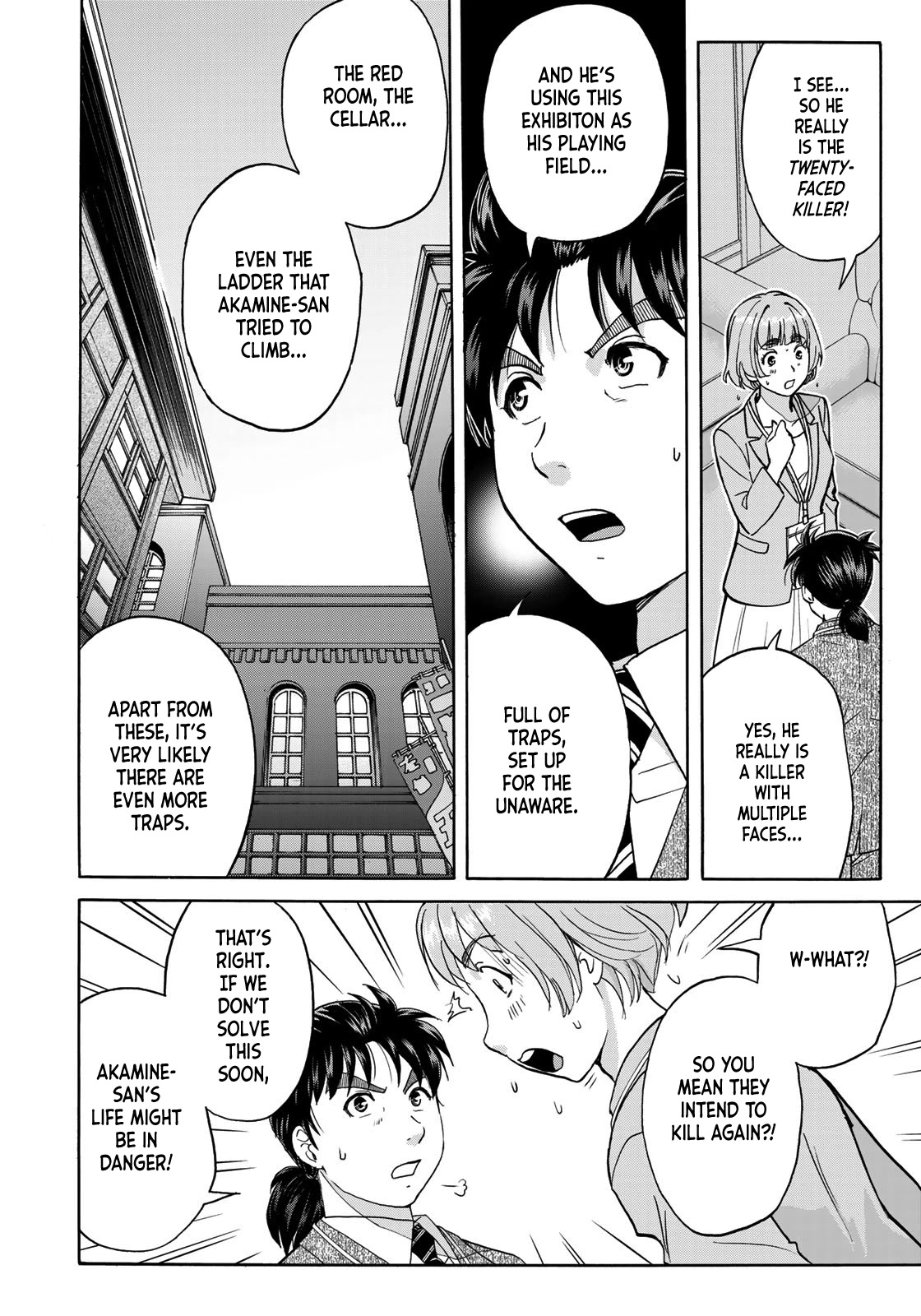 Kindaichi 37-sai no Jikenbo Chapter 91 page 13 - Chapter 91: The Killer with Twenty Faces (Part 9)