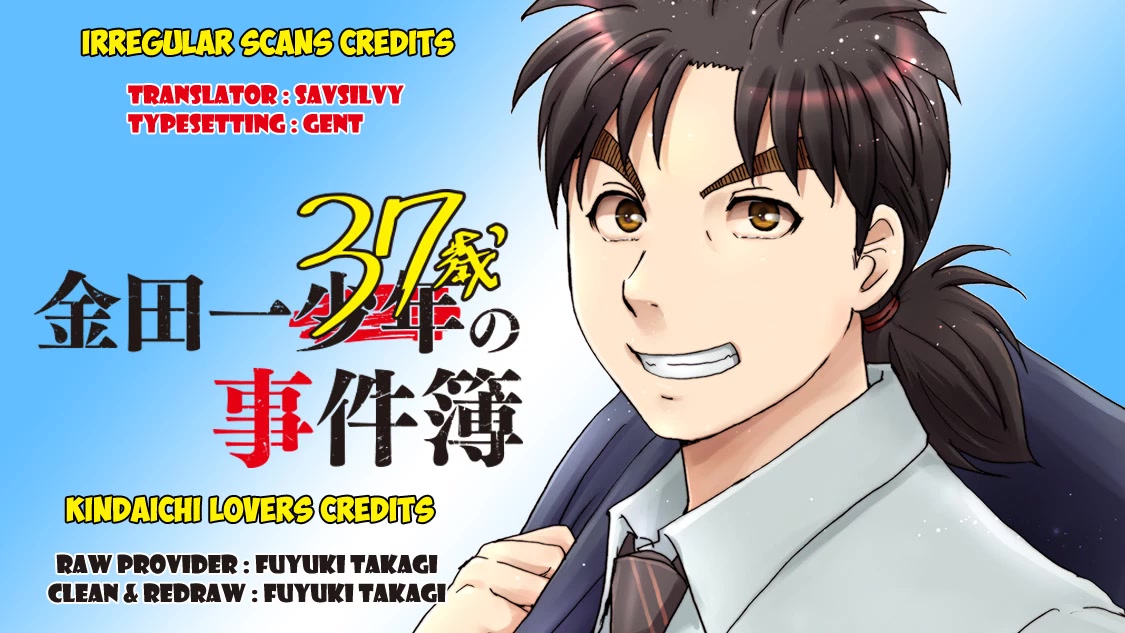 Kindaichi 37-sai no Jikenbo Chapter 91 page 2 - Chapter 91: The Killer with Twenty Faces (Part 9)