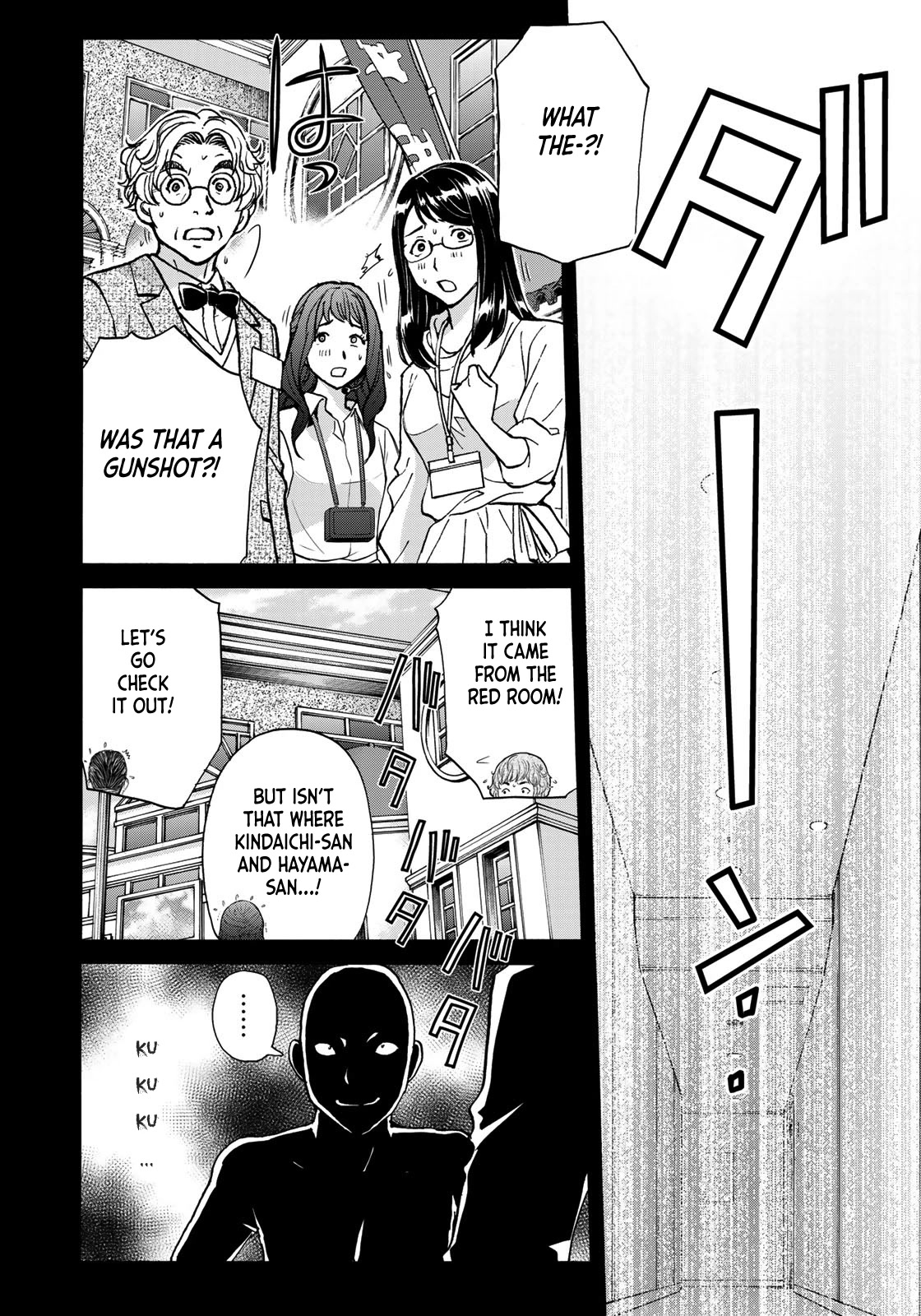 Kindaichi 37-sai no Jikenbo Chapter 91 page 23 - Chapter 91: The Killer with Twenty Faces (Part 9)